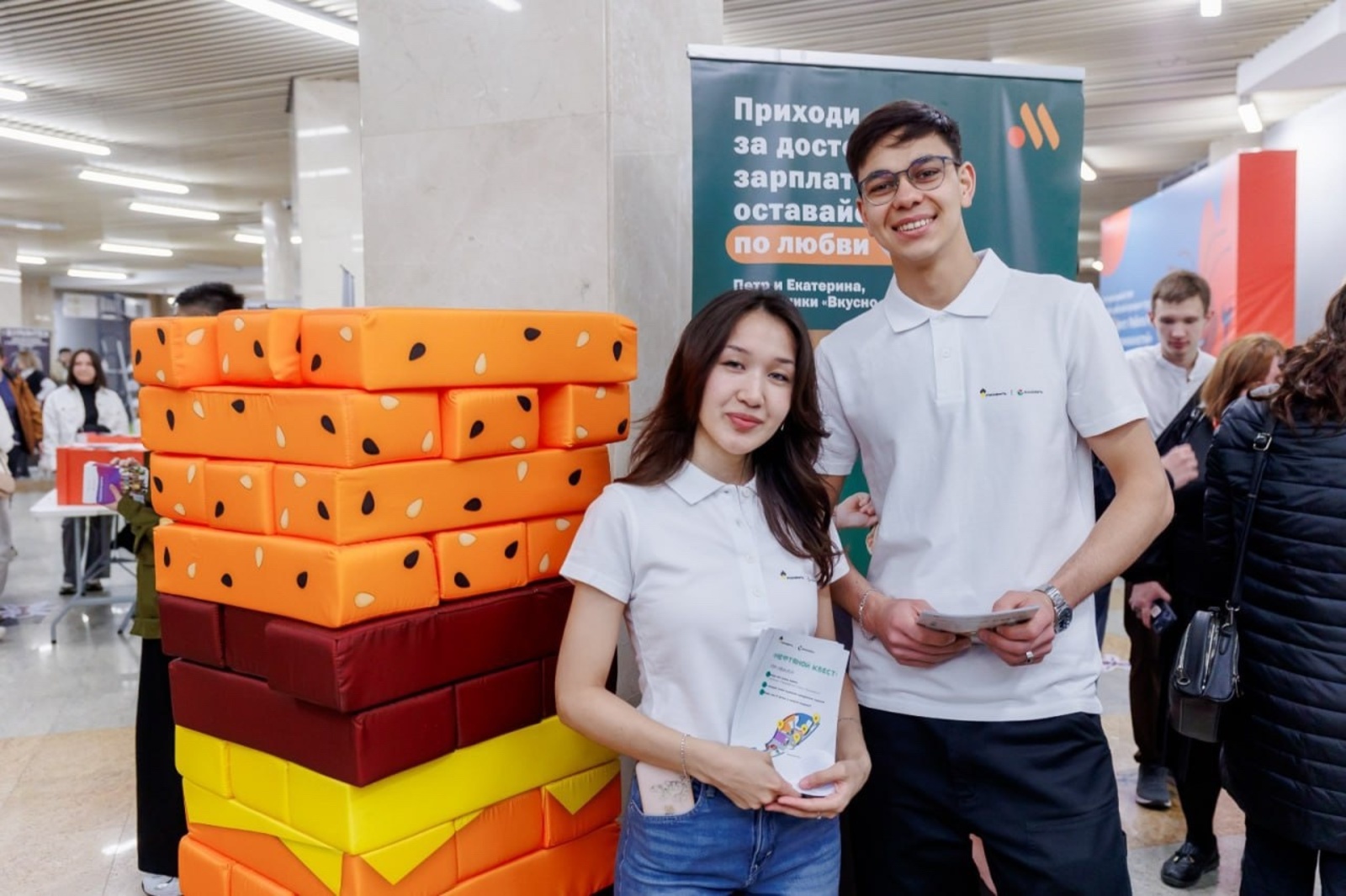 В Башкирии пройдет ярмарка трудоустройства для школьников и студентов