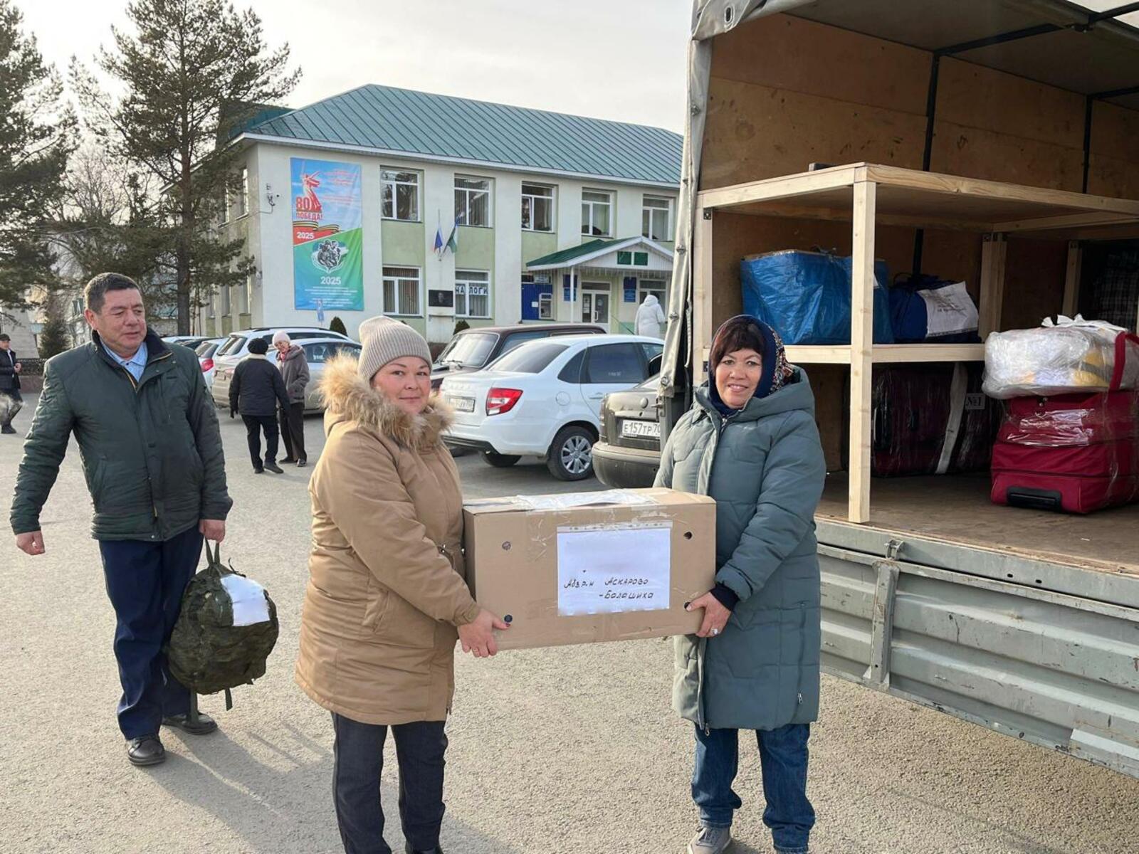 Студенты Зауралья, которые учатся в Москве, скоро получат посылки из дома