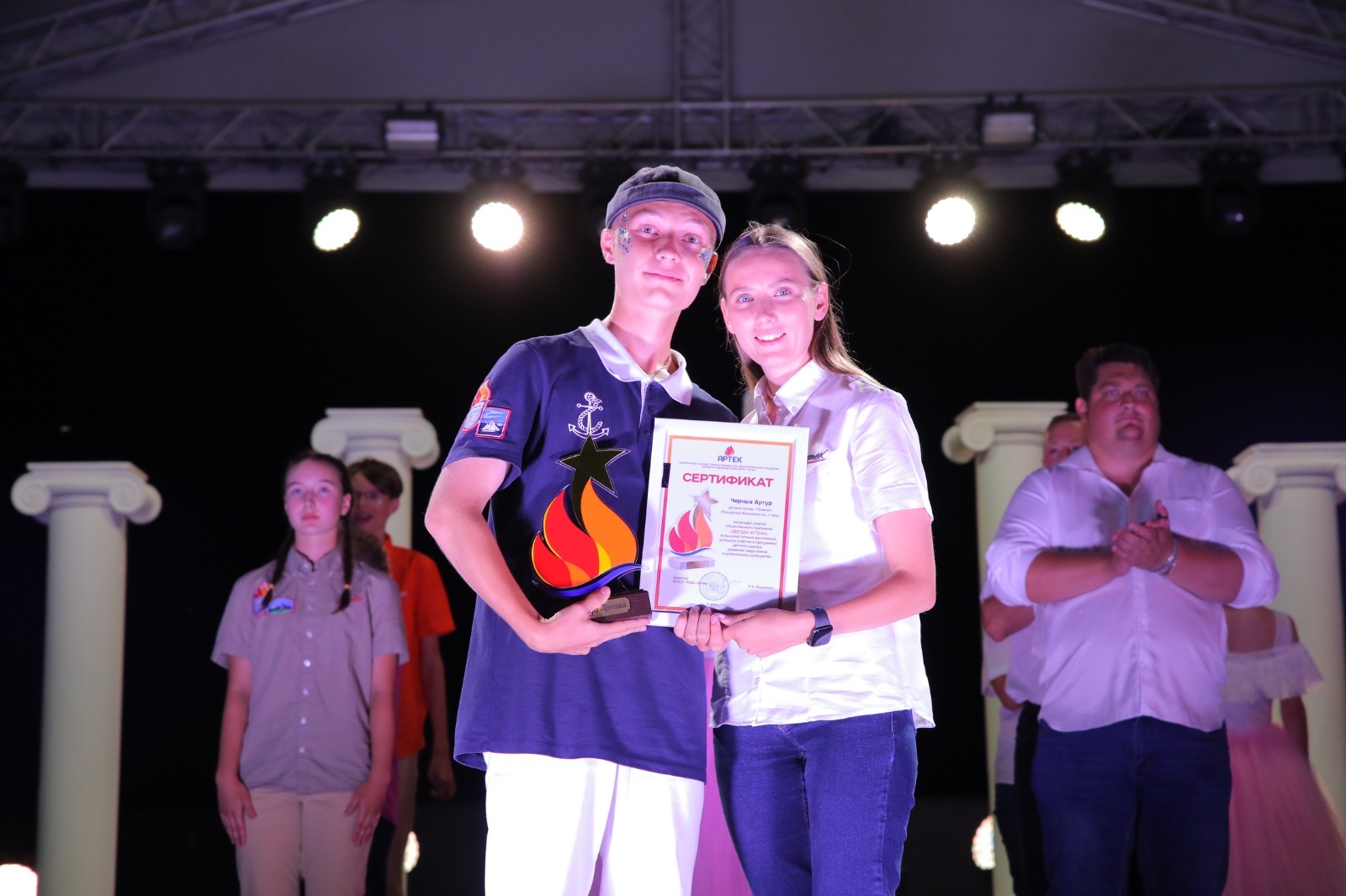 международный детский центр «Артек»