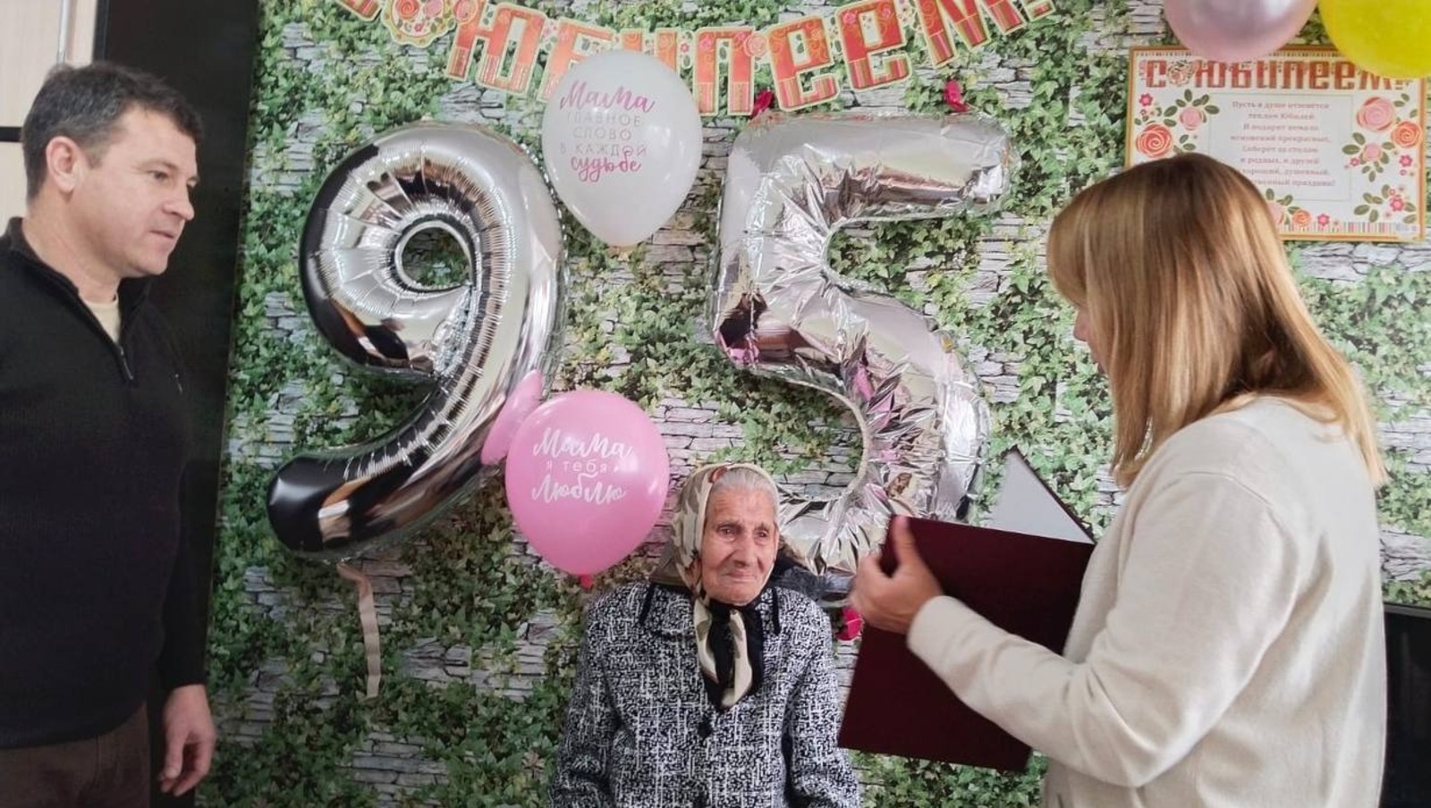 Ветеран тыла из Башкирии получила поздравление от Путина