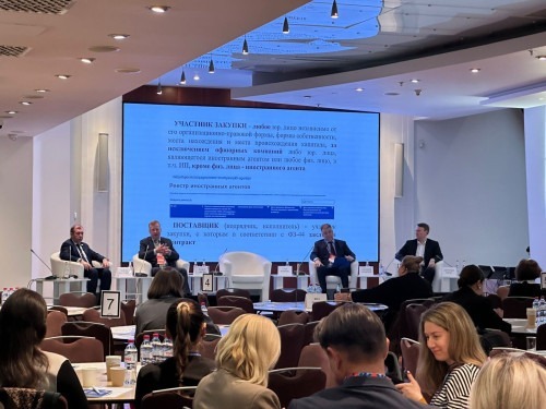 Цифровые решения Башкортостана для малых закупок на конференции