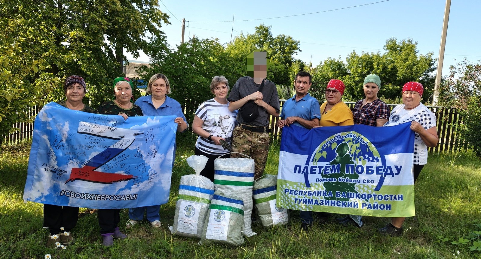 Лапша, сети, накидки: жители Башкирии объединились для помощи фронту