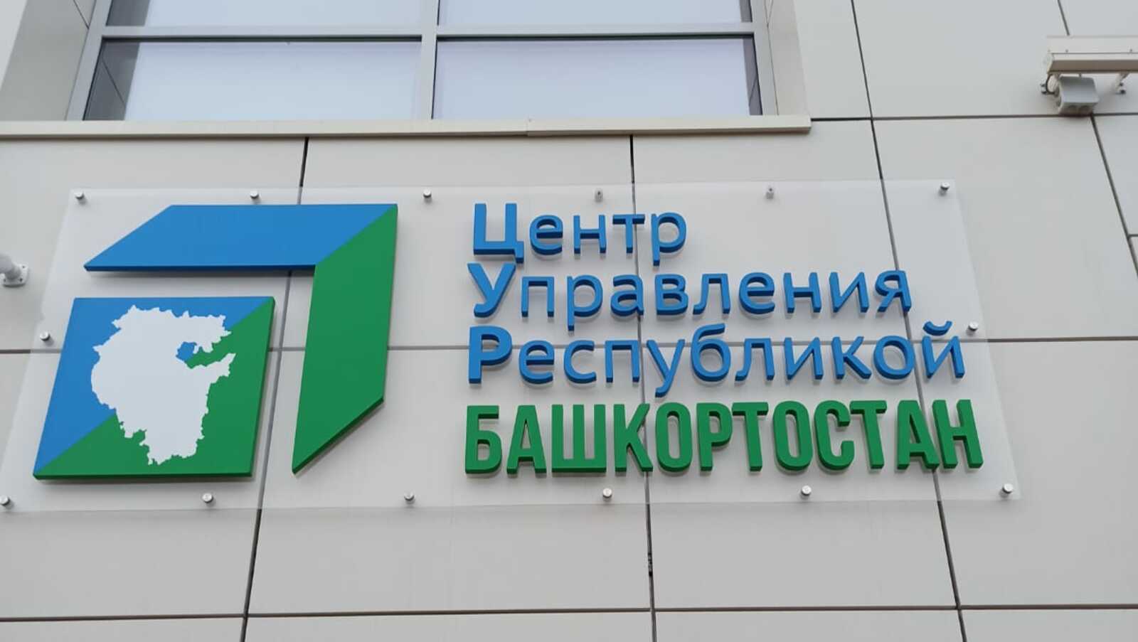 Башкирия намерена в 5 раз перевыполнить план по строительству жилья в 2025 году