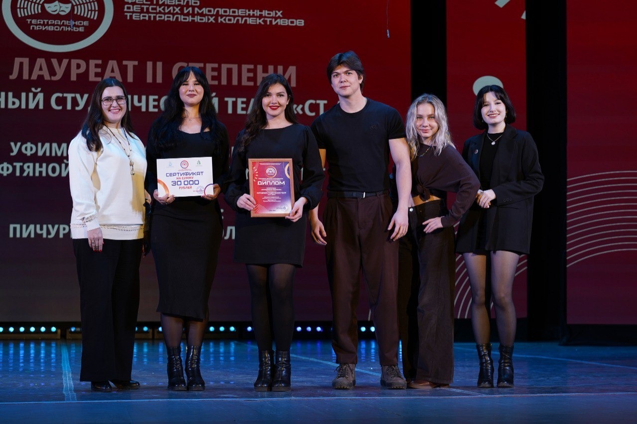 В Уфе подвели итоги фестиваля Театральное Приволжье