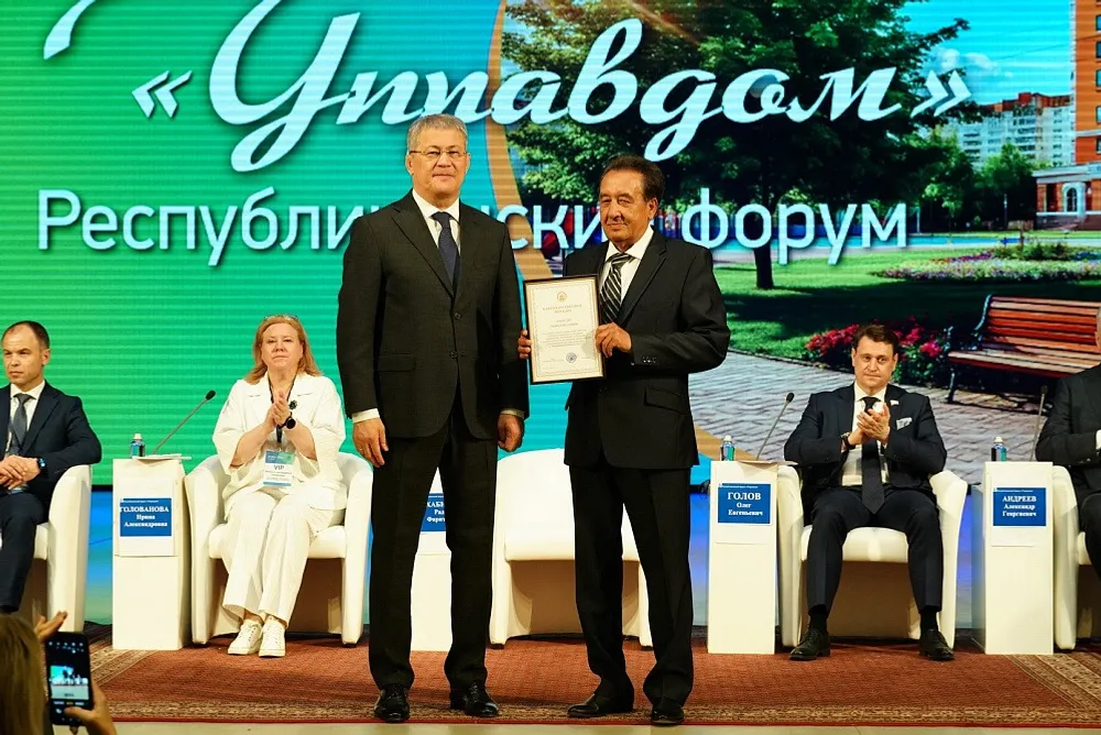 В Уфе прошло пленарное заседание республиканского форума Управдом