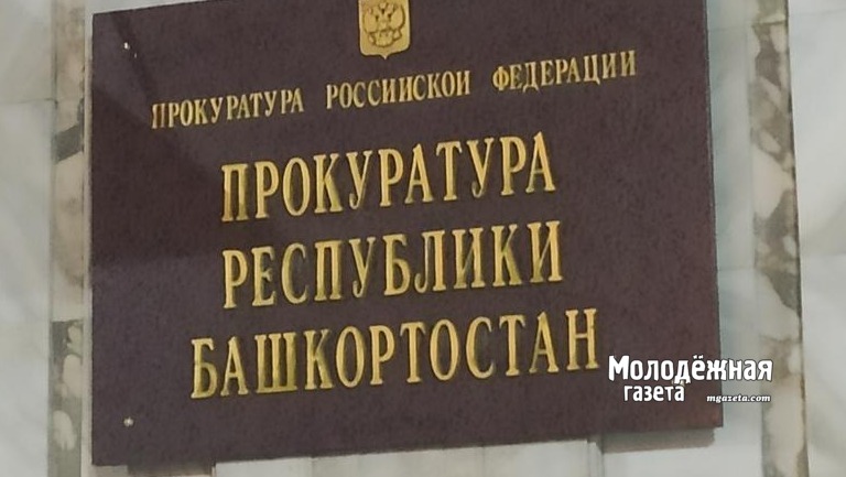 Уфимский барабанщик устроил смертельное ДТП в Уфе  получил 6,5 лет