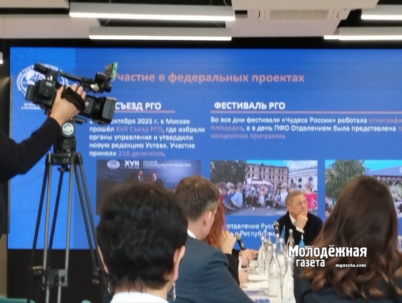 Как Башкирия вместе с Русским географическим обществом открывает Россию заново