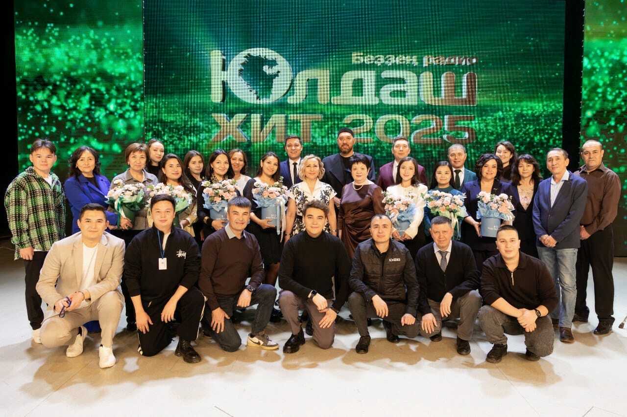 В Уфе подведены итоги фестиваля ЮлдашХит-2025