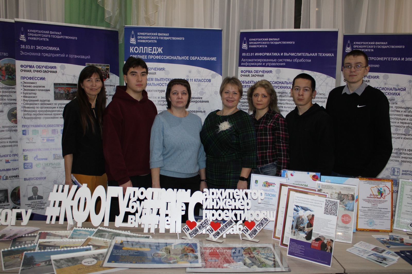 В Куюргазинском районе Башкирии школьникам помогают с выбором будущей профессии