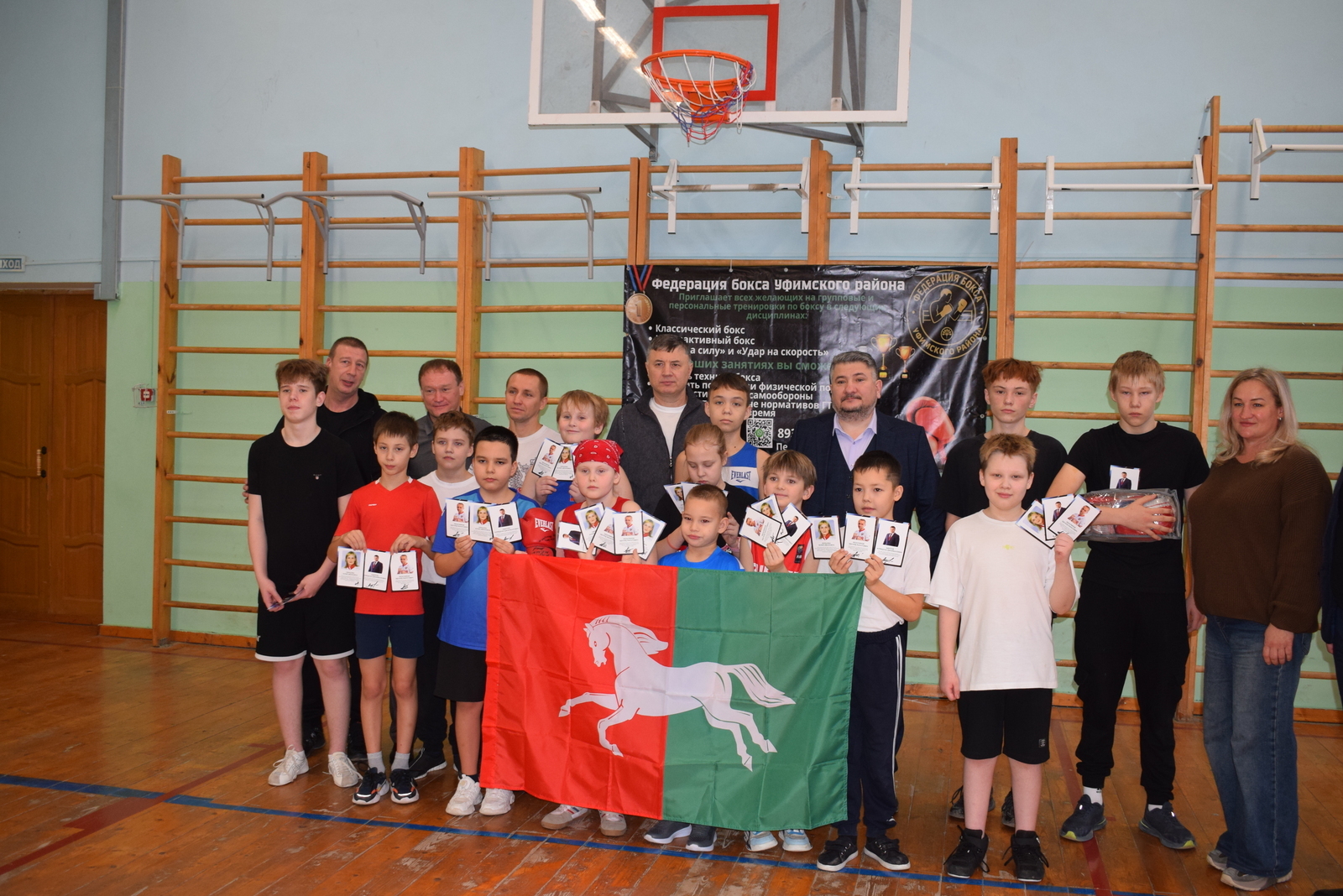 В Уфимском районе звезды бокса зажгли искру спортивного азарта у сельских школьн