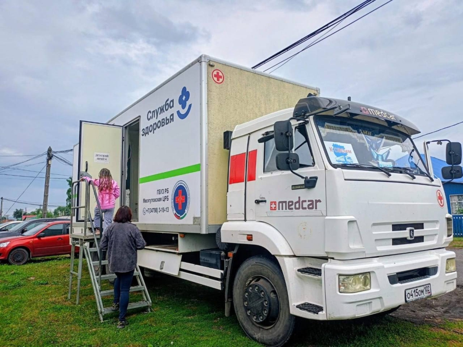 соцсети Айрата Рахматуллина