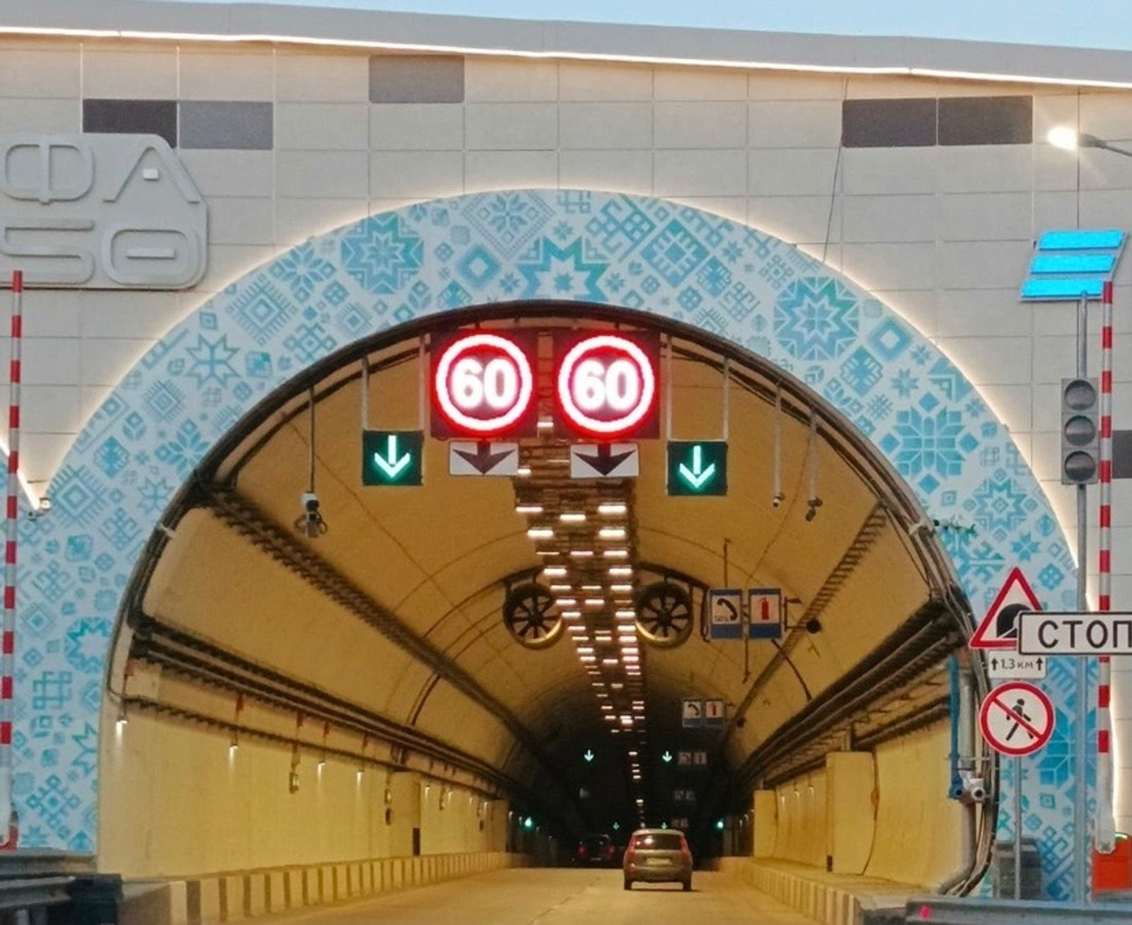 Розалия Хисаева Fotobank02.ru