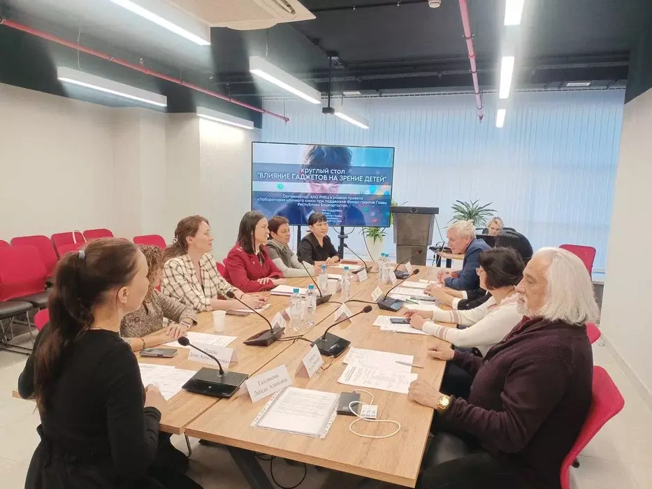 В Уфе эксперты обсудили влияние гаджетов на зрение детей
