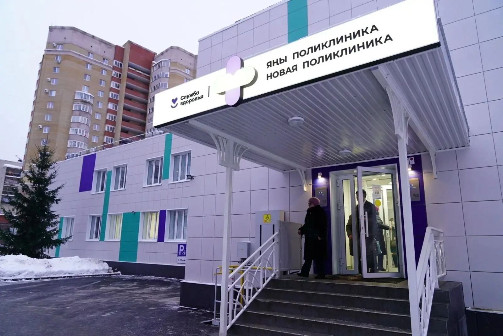 В Уфе отремонтировали поликлинику Клинической больницы скорой помощи