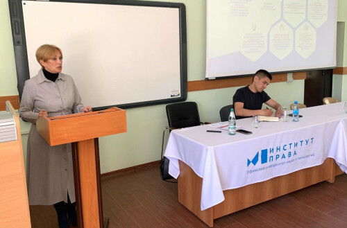 Бизнес-омбудсмен Башкирии провела для студентов лекцию об основах предпринимательской деятельности