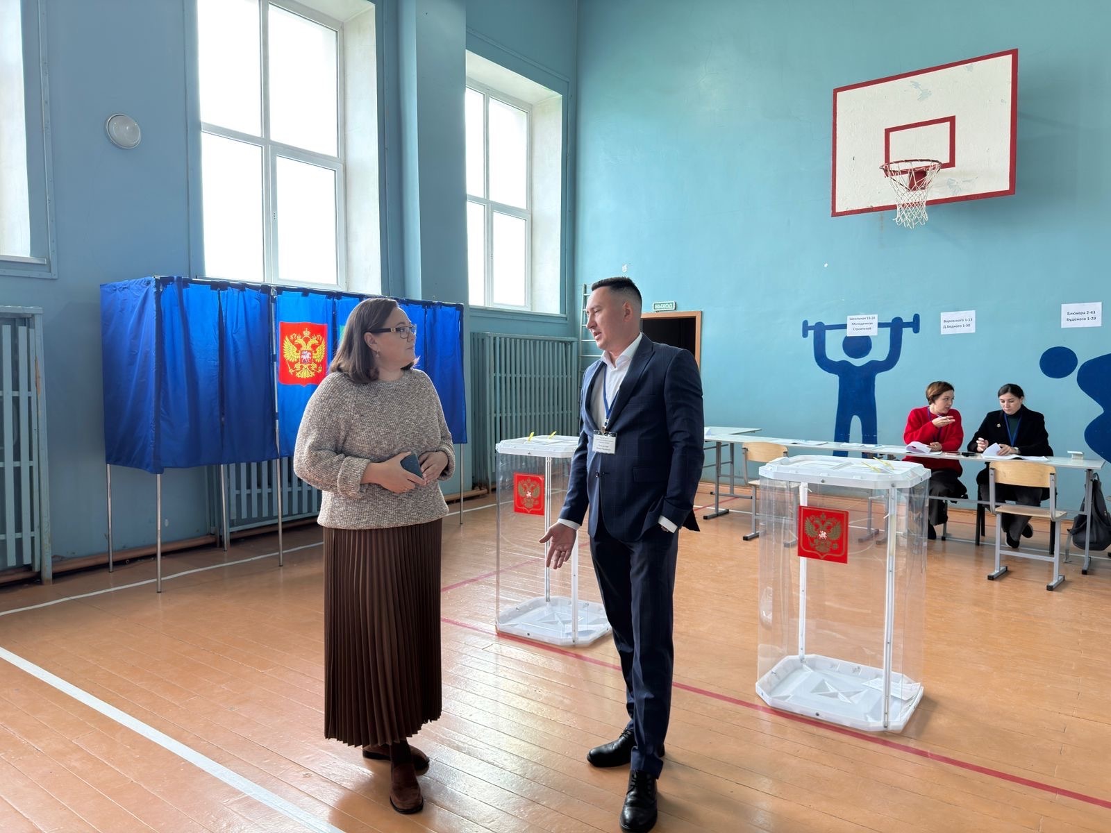 Общественная палата Башкирии