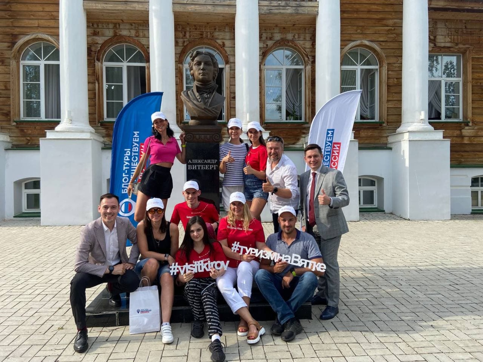 Башкортостан принимает активное участие в проекте «Блог-тур «Путешествуем по России»