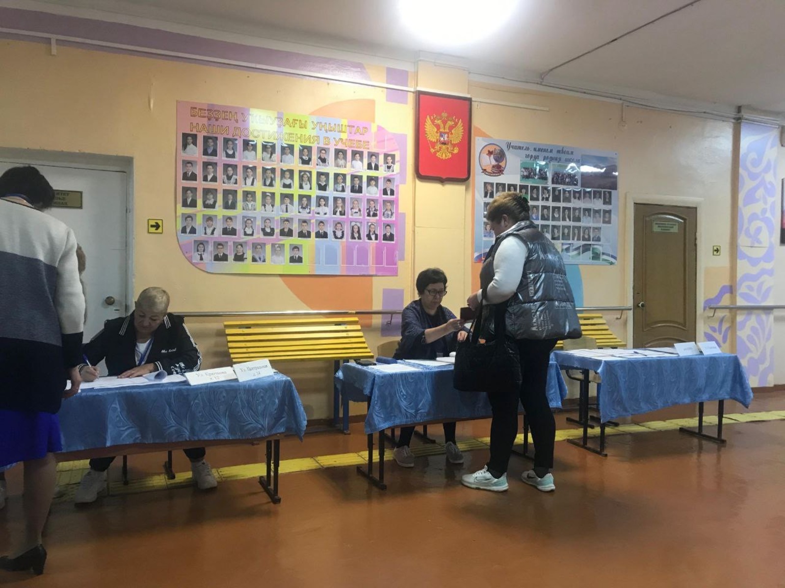 Общественная палата Башкирии