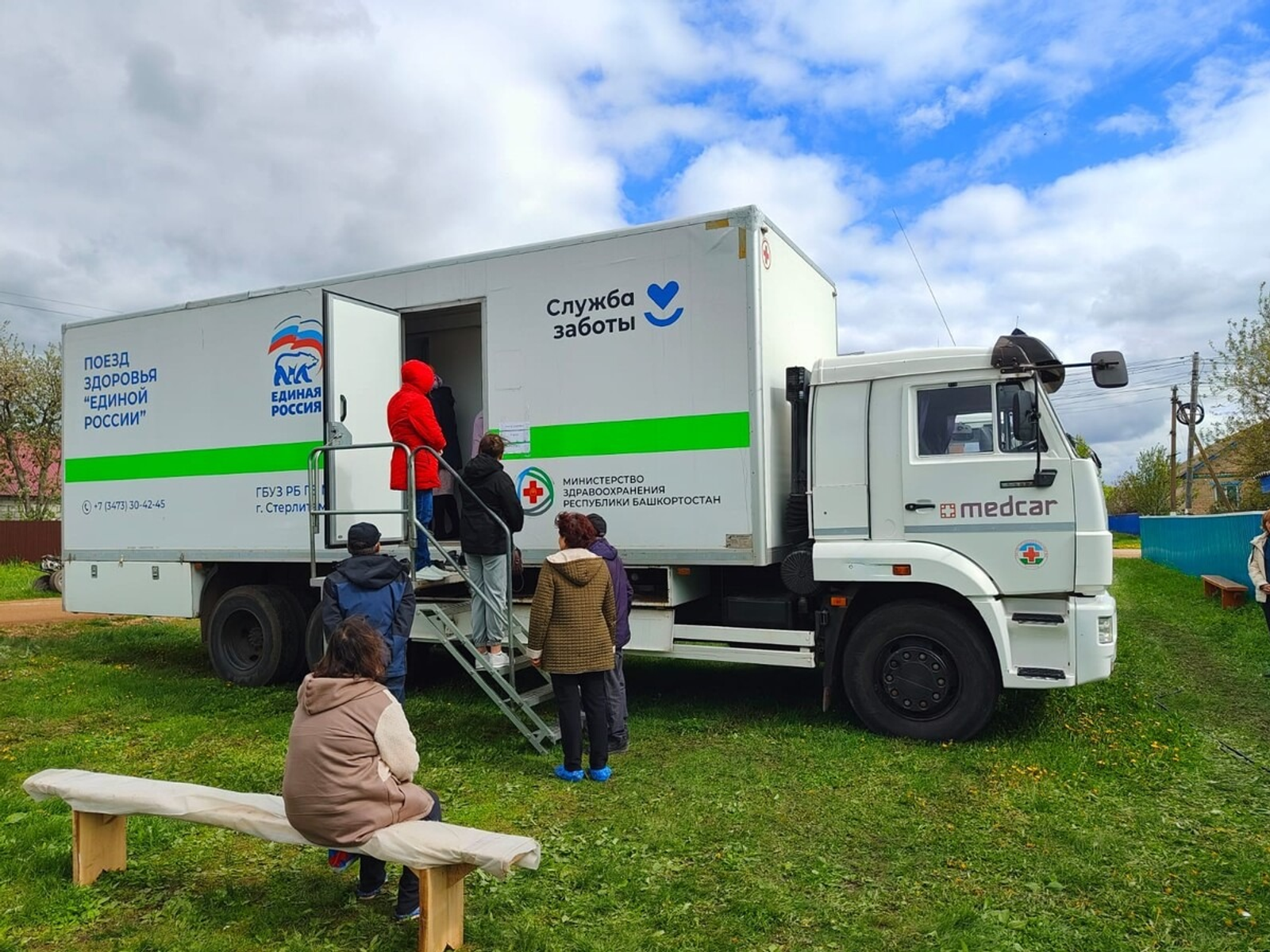 Гузель Кудашева fotobank02.ru