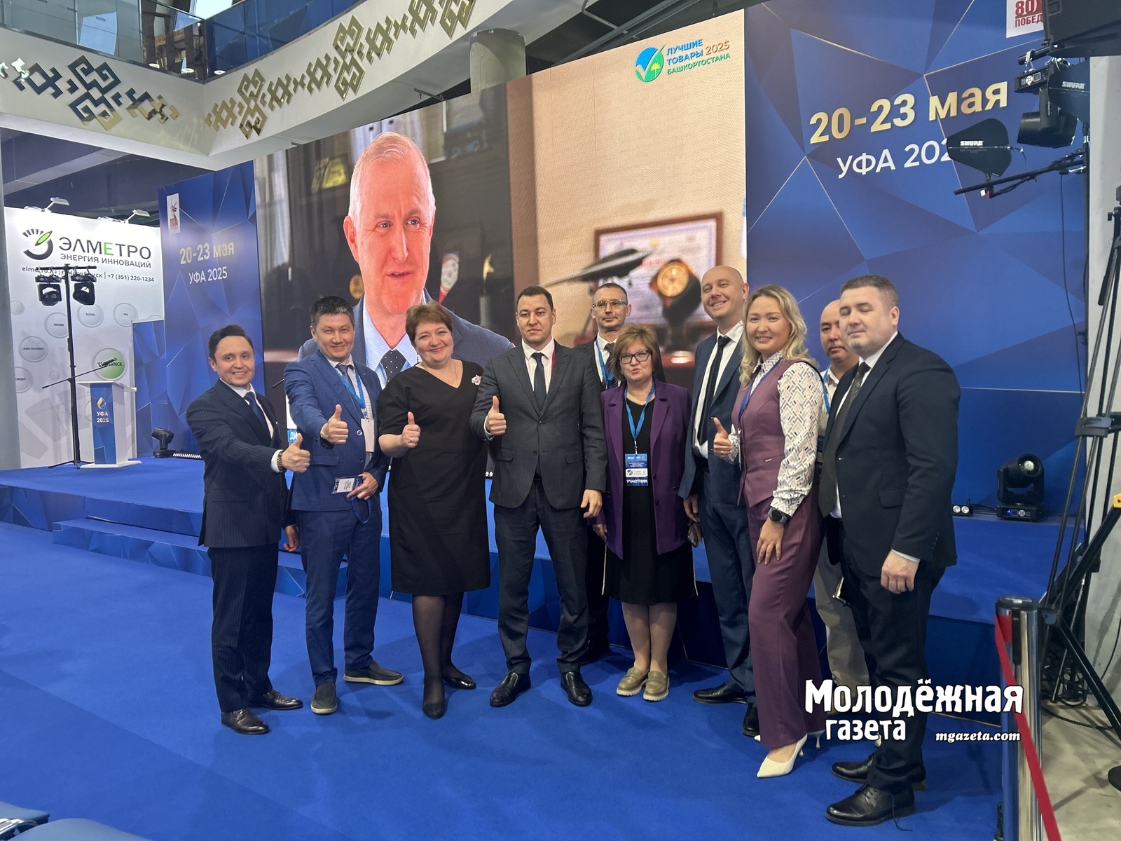 В Уфе наградили победителей конкурса «Лучшие товары Башкортостана»