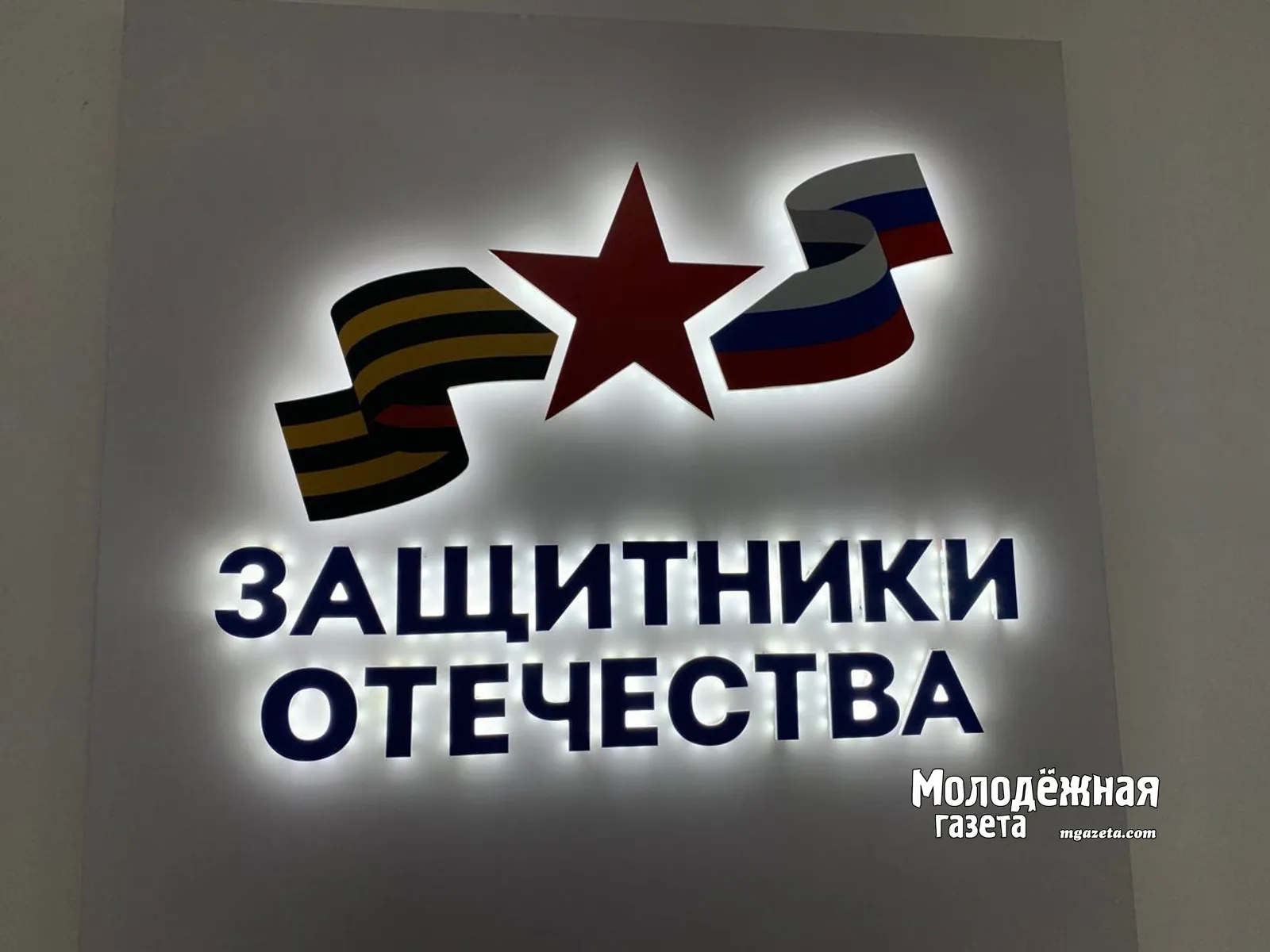 В Башкирии ветераны СВО получают комплексную помощь по адаптации жилья