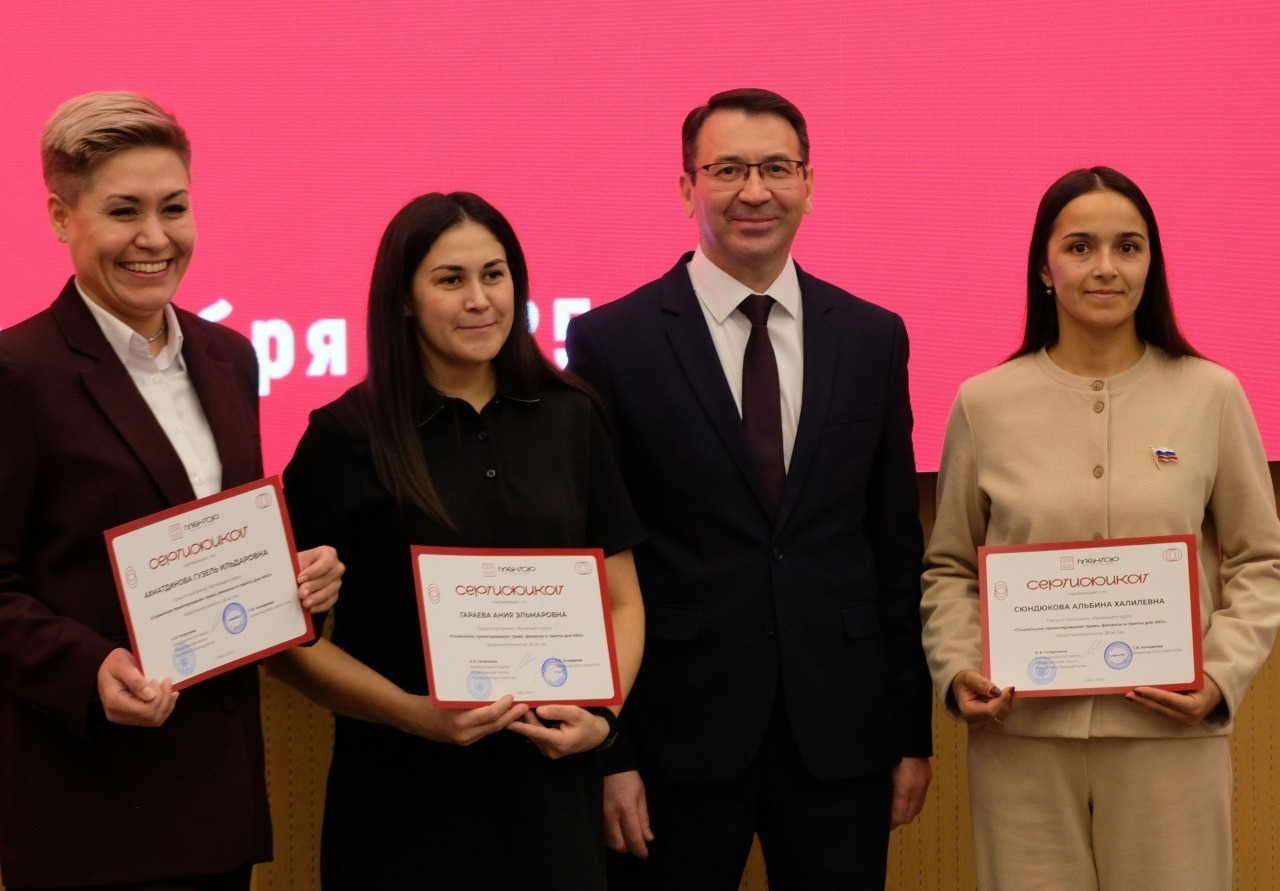 Поддержка НКО Башкортостана: Итоги 2025 года и новые перспективы