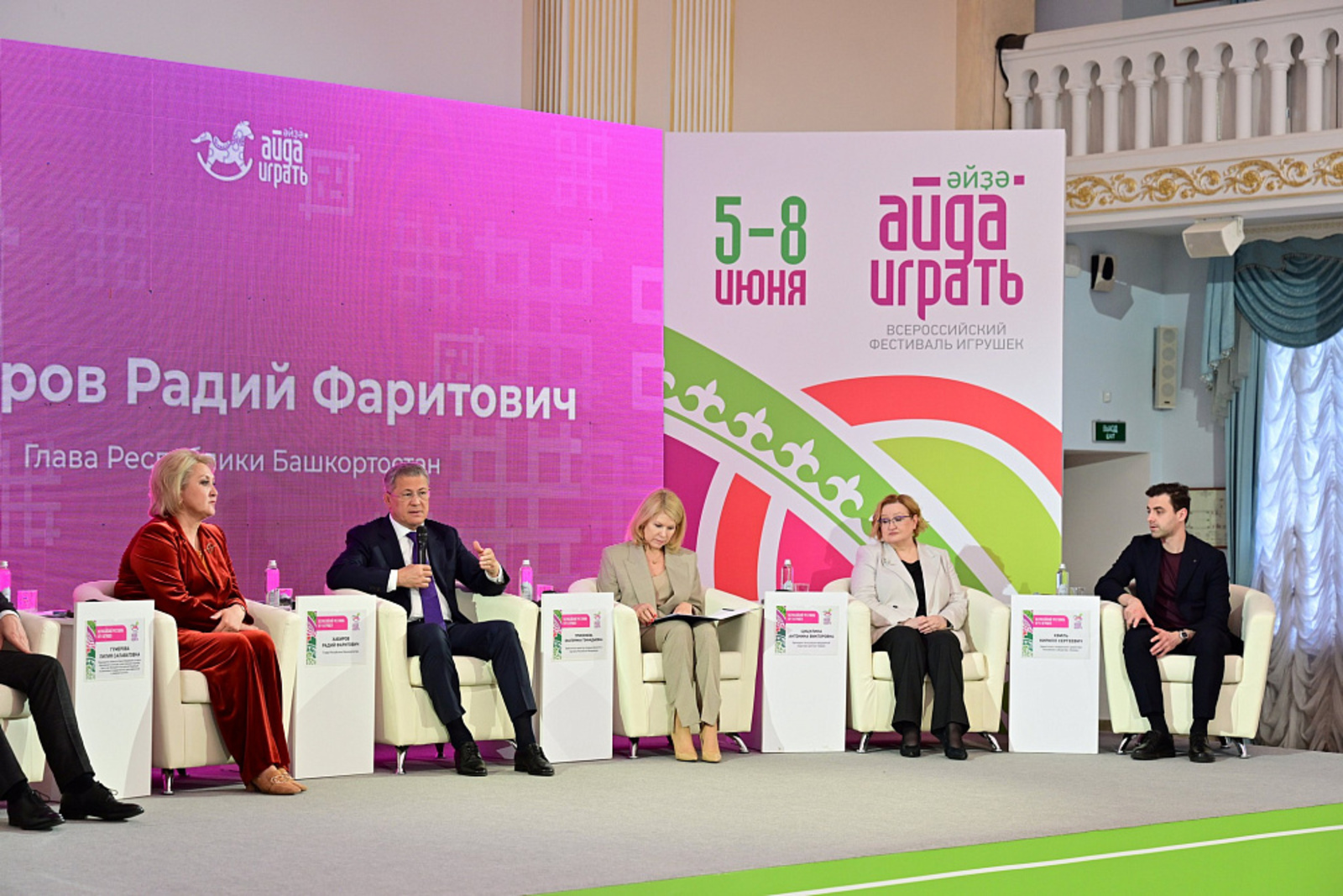 Российские игрушки выходят на новый уровень