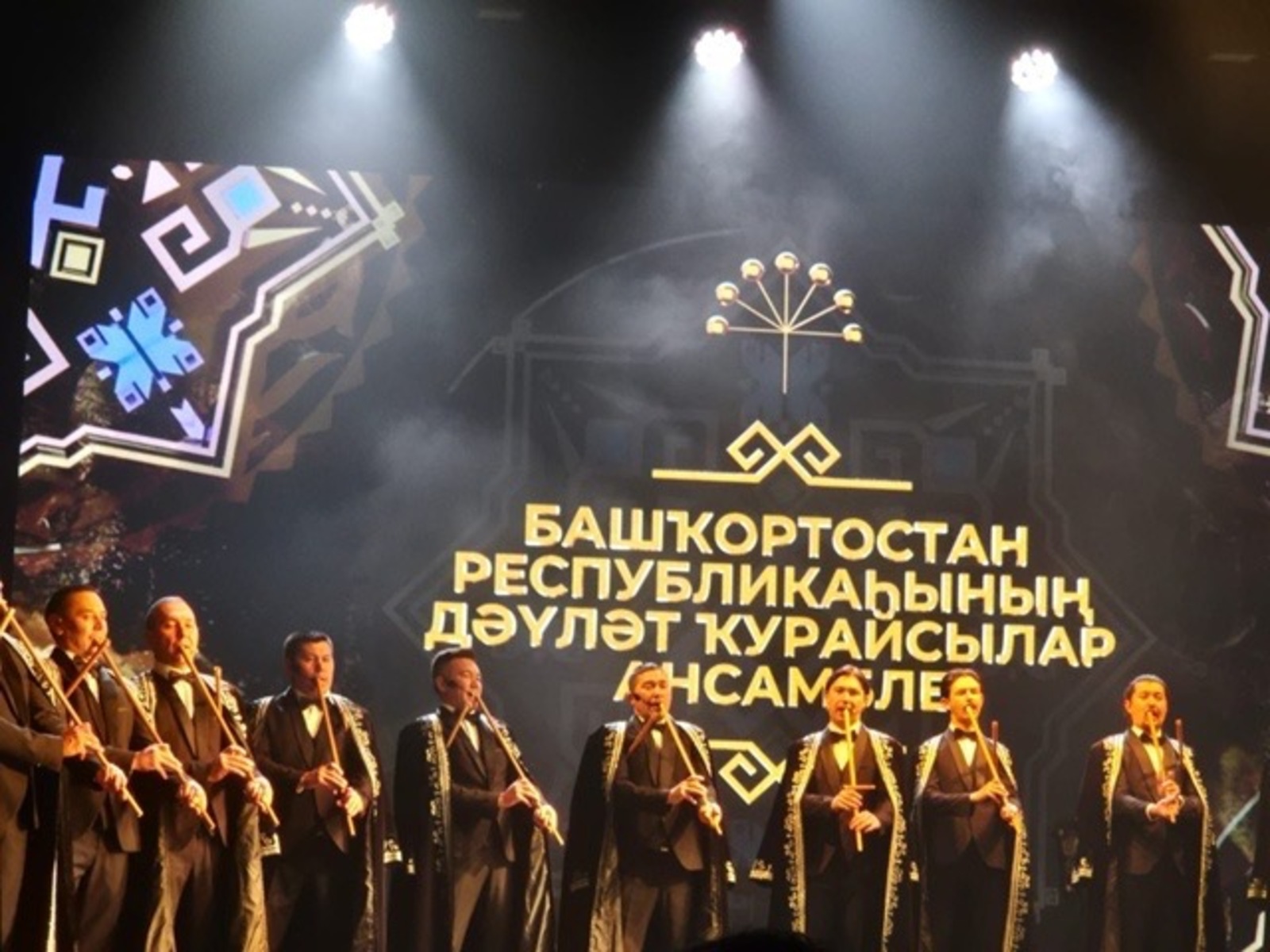 пресс-служба Башгосфилармонии