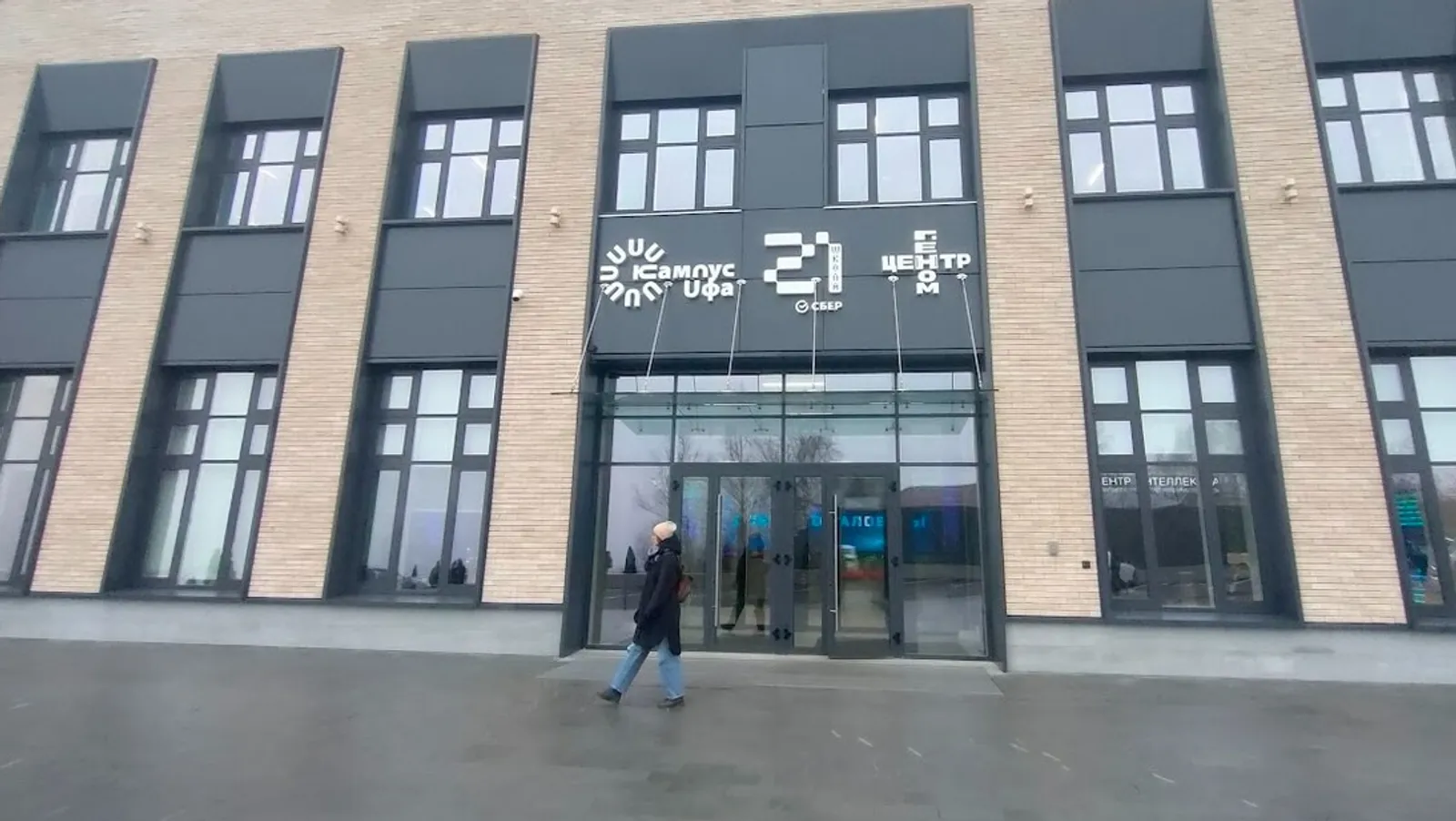 Артур Арсланов fotobank02.ru