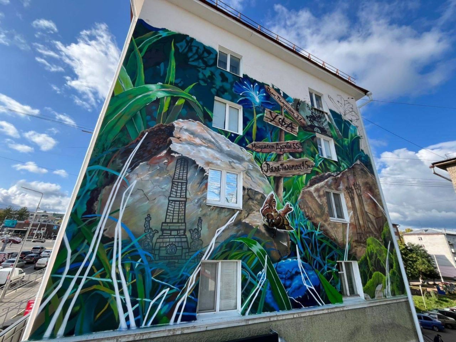 Администрация Советского района Уфы