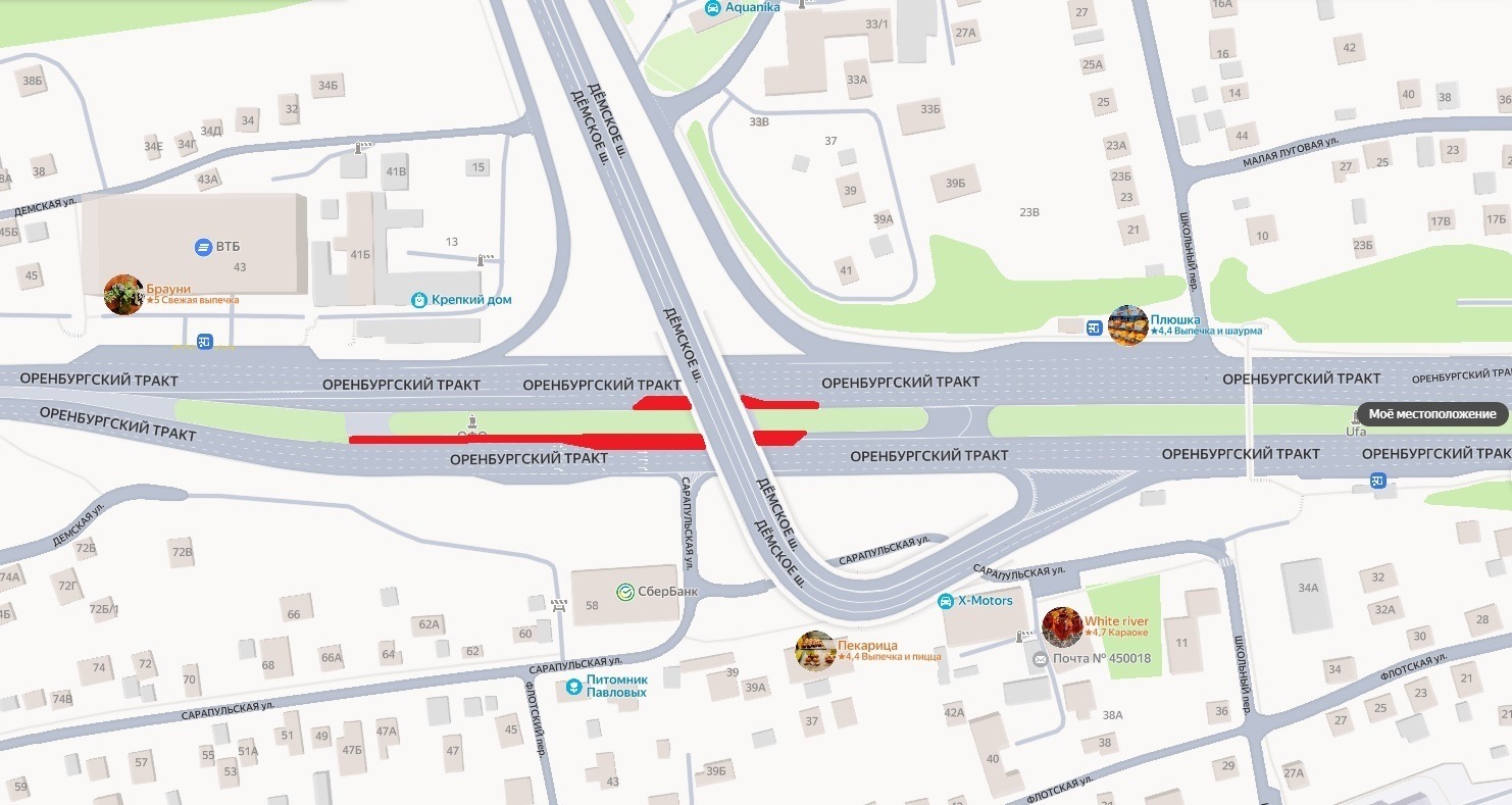 В Уфе перекроют часть дороги в Аэропорт