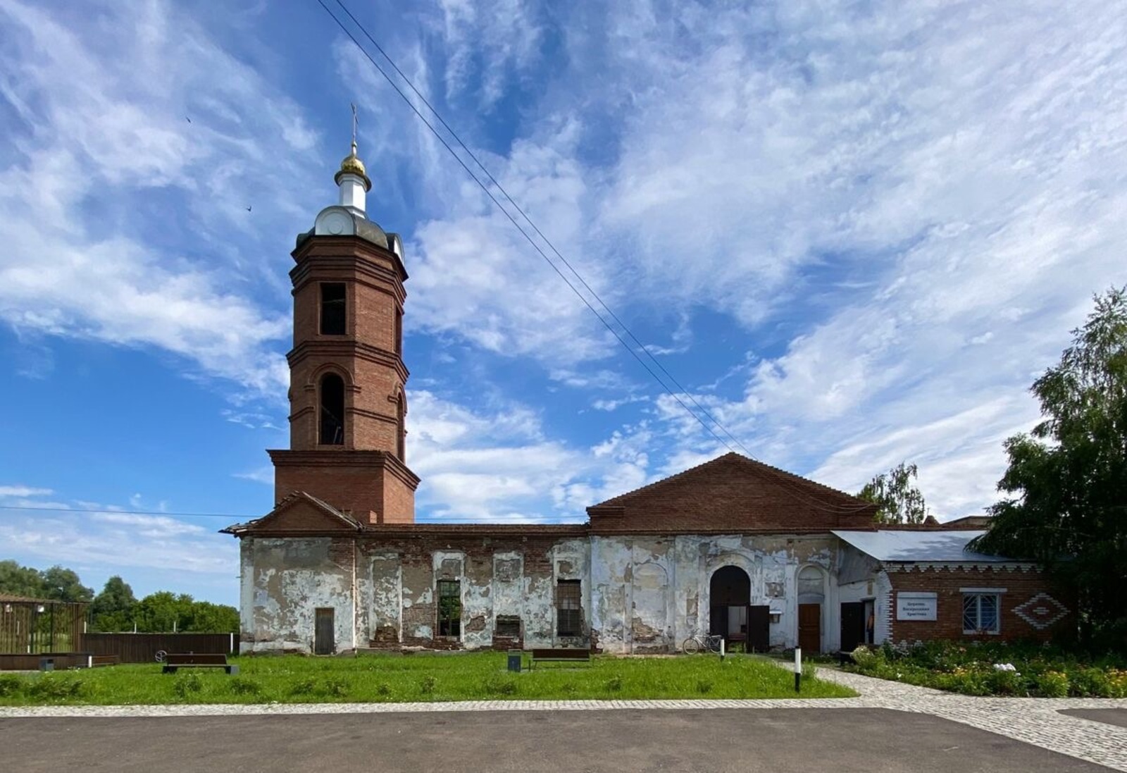 соцсети главы Мелеузовского района Забира Габдуллина