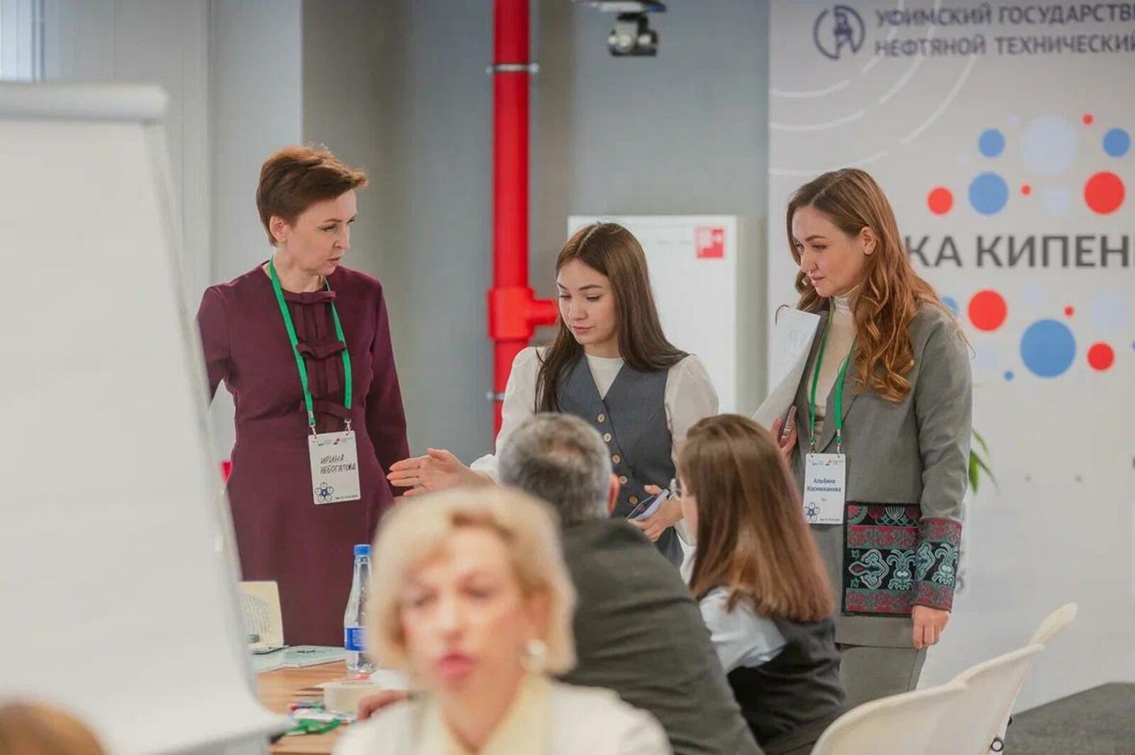 В Уфе стартовал образовательный проект для региональных команд