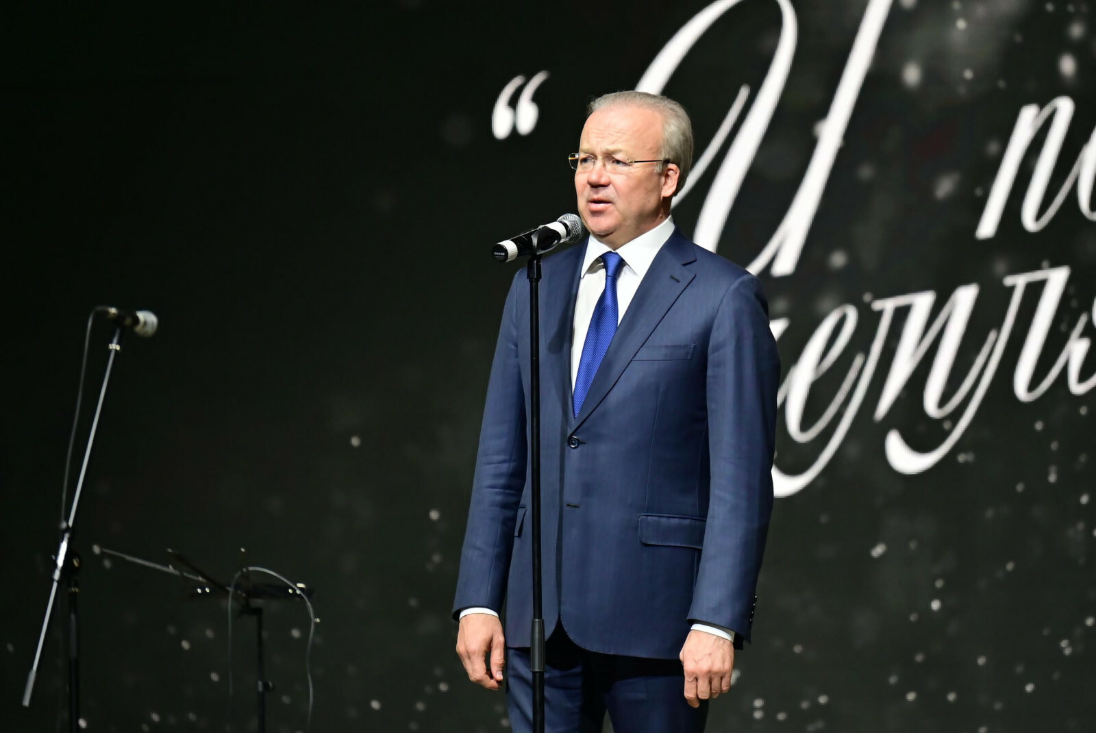 Неделя предпринимательства в Уфе стартовала с благотворительного концерта