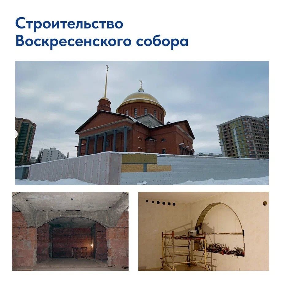 В Уфе возобновили строительство Воскресенского собора