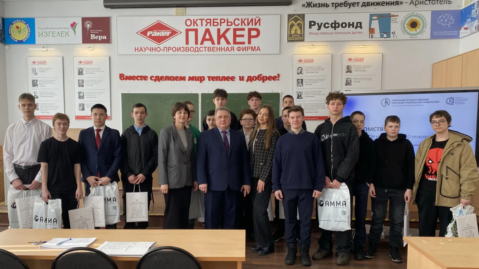 «Шаг в будущее»: школьники поборолись за баллы к ЕГЭ и путёвку в профессию