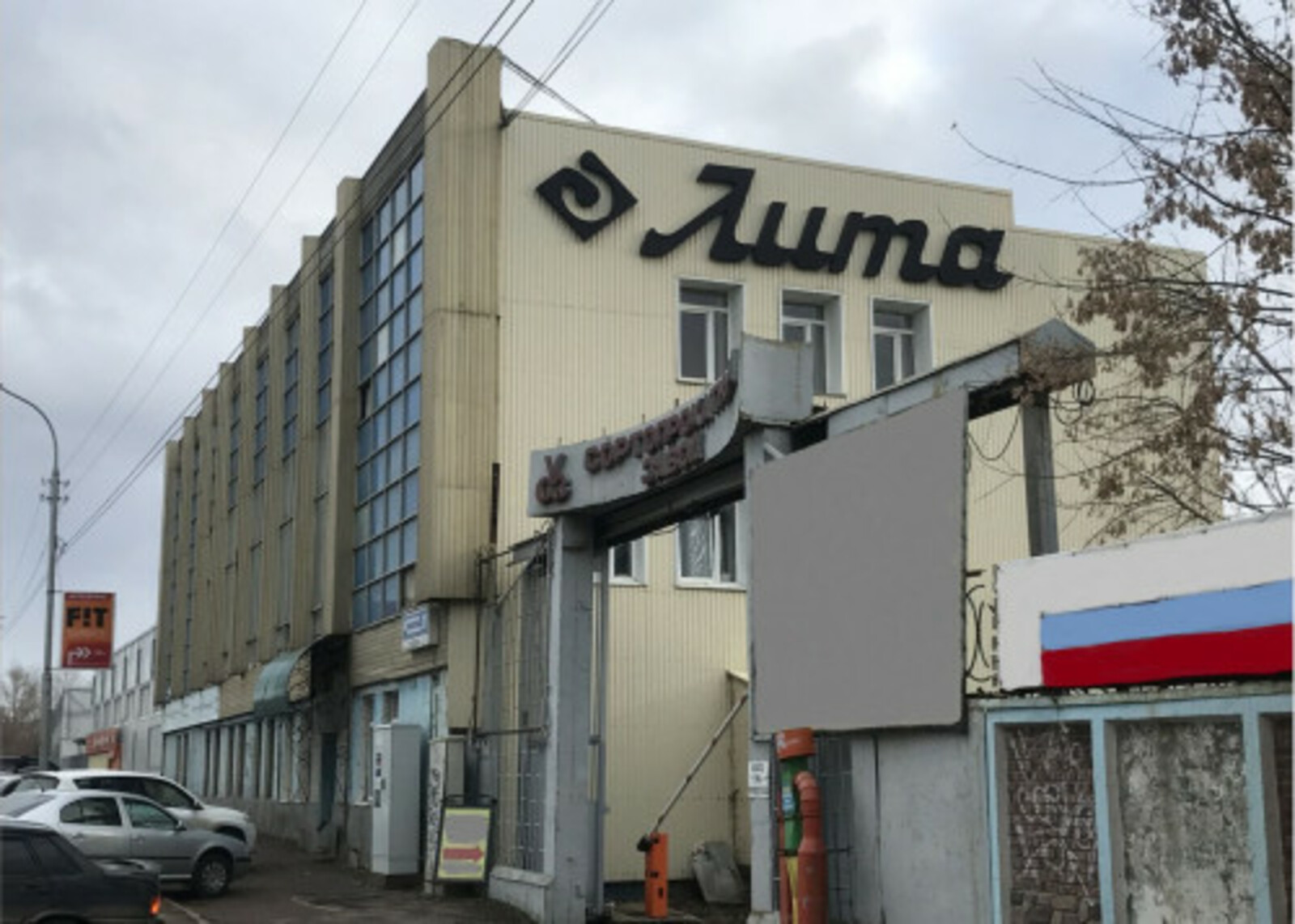 Предприятие из Башкирии обновит материальную базу благодаря господдержке