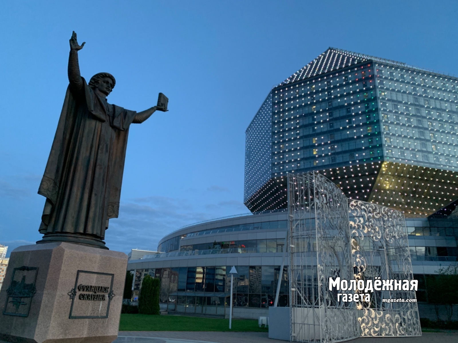 Национальную библиотеку Беларуси, построенную в форме ромбокубооктаэдра,  в народе называют «алмазом». Уникальная по архитектуре конструкция переливается гранями и на солнце, и ночью, подсвечиваемая диодами. Ее высота 74 метра, а вес - 115 тысяч тонн! Она занимает почетное 24-е место в списке 50 самых необычных сооружений мира. Занимала она и первое место в рейтинге самых красивых библиотек мира. Библиотечный фонд составляет около 10 млн единиц хранения, в том числе здесь хранится более 90 тысяч редких и старопечатных книг и рукописей, самые ранние из которых датируются XIV–XV вв. В самом здании, помимо библиотеки, расположены несколько музеев и выставок, ресторан«Метрополис», а на крыше — смотровая площадка.