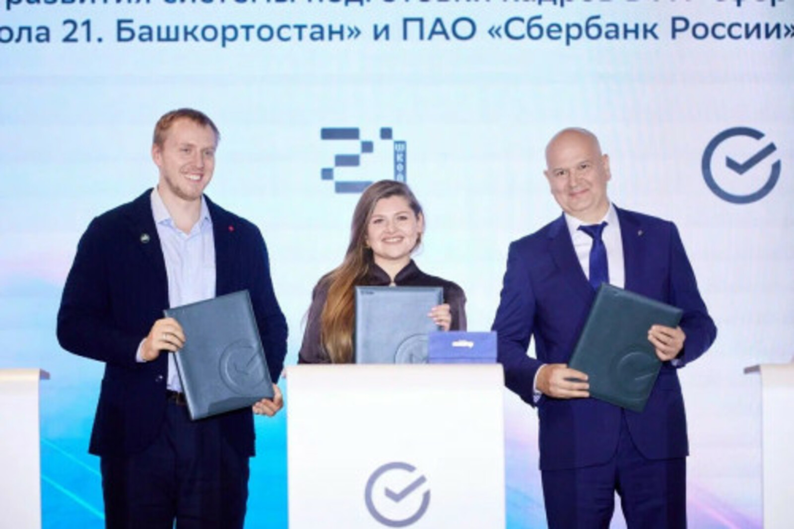 В Башкортостане запускают программу развития ИИ-проектов