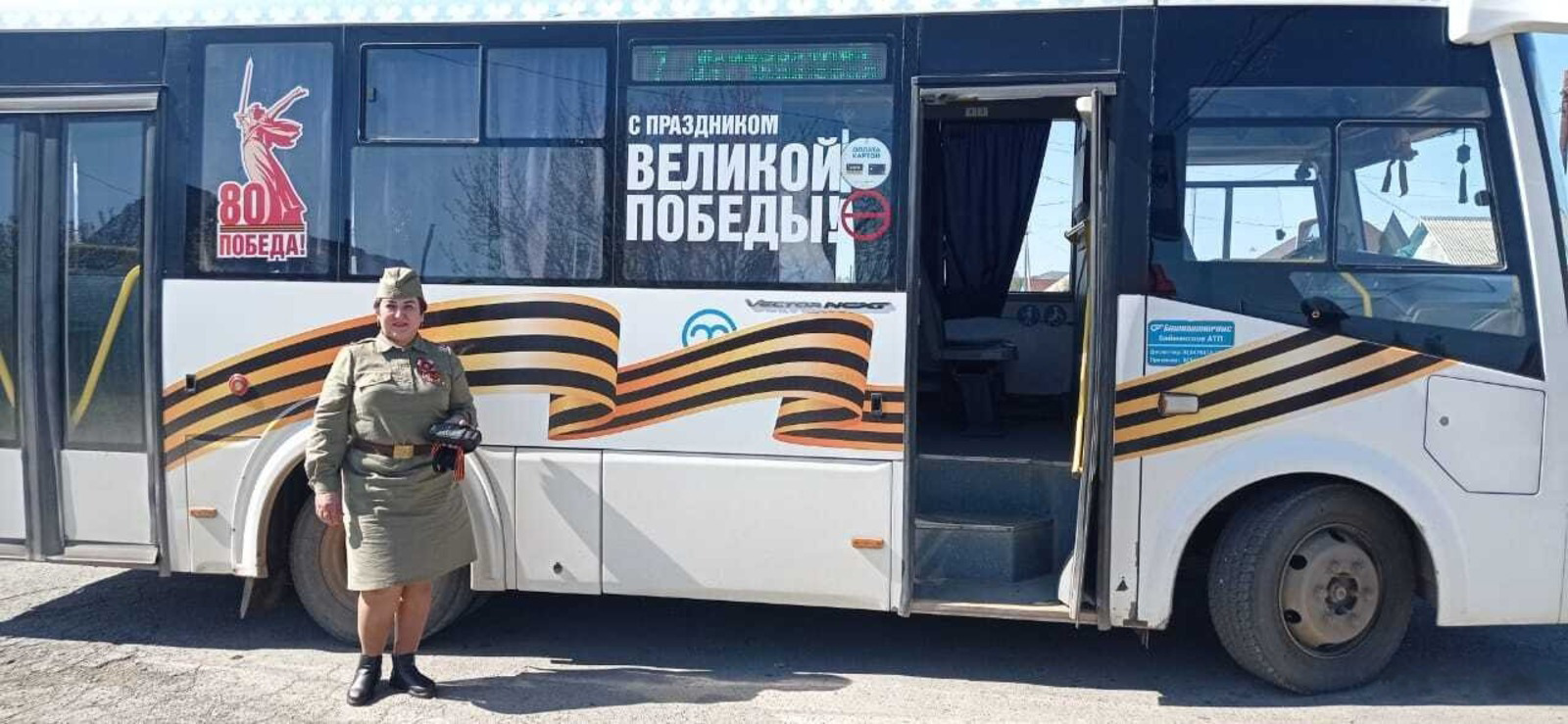 В автобусах Башкирии кондукторы в военной форме раздают георгиевские ленты