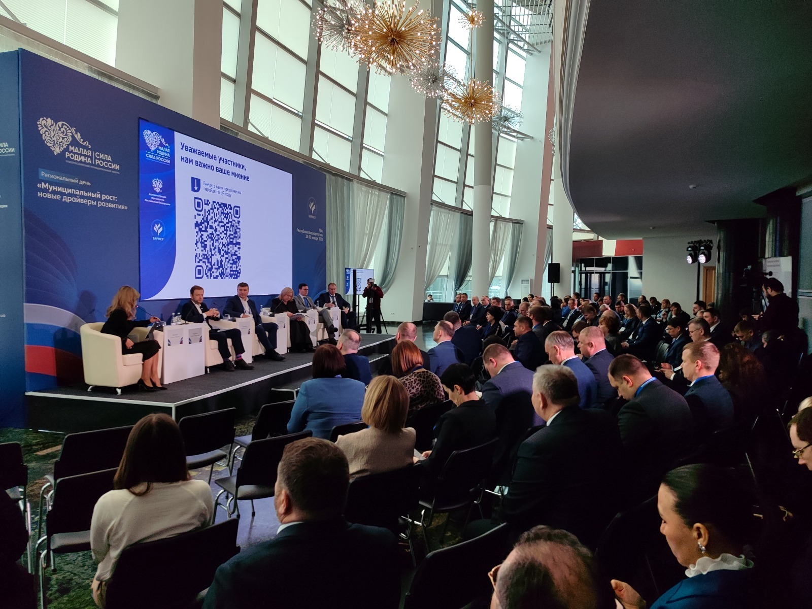 В Уфе обсудили вовлечение бизнеса в социальные проекты