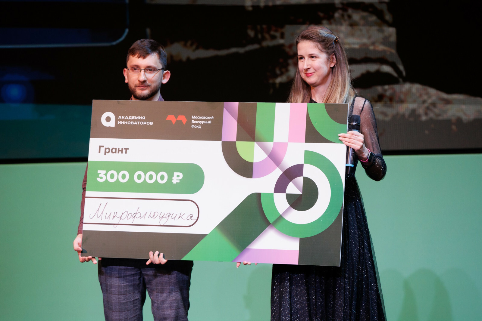 правительство РБ