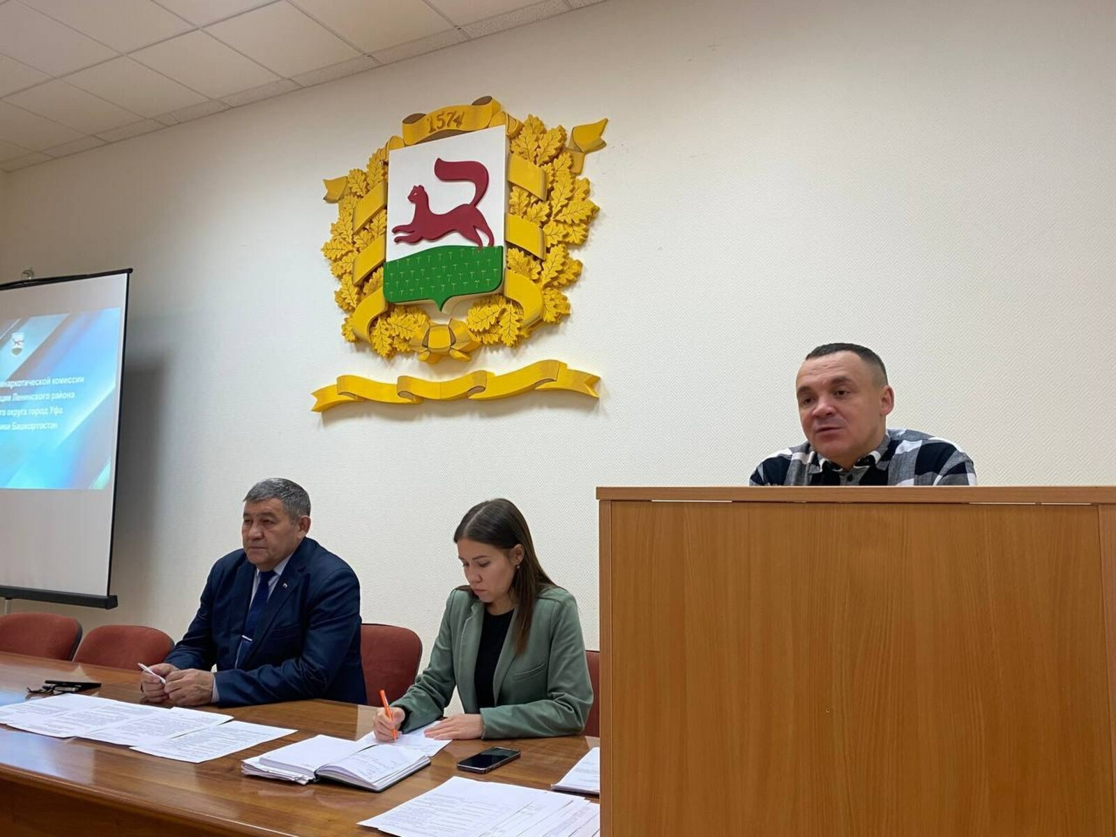 Администрация Ленинского района Уфы