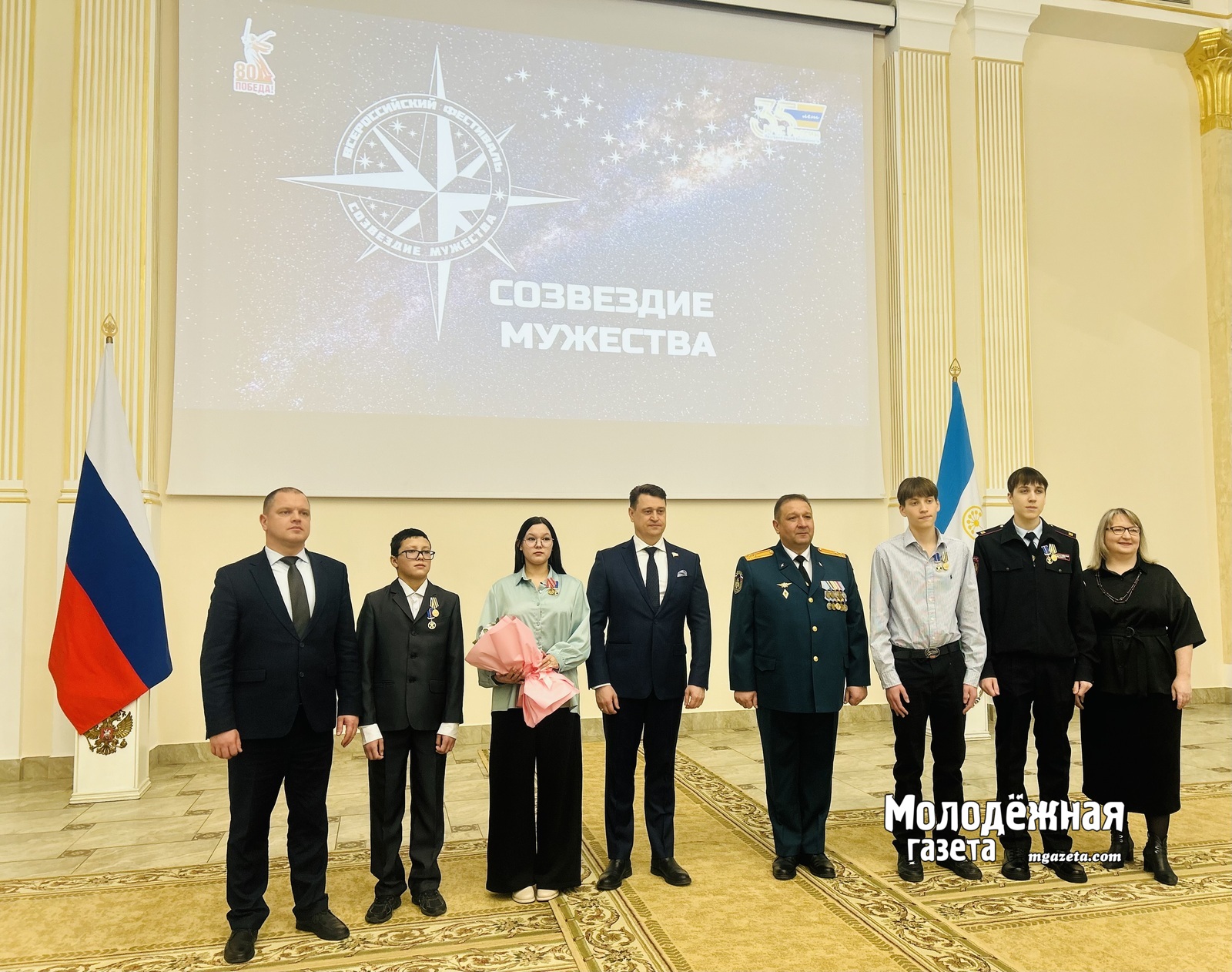 В Уфе на фестивале «Созвездие мужества» наградили детей-героев