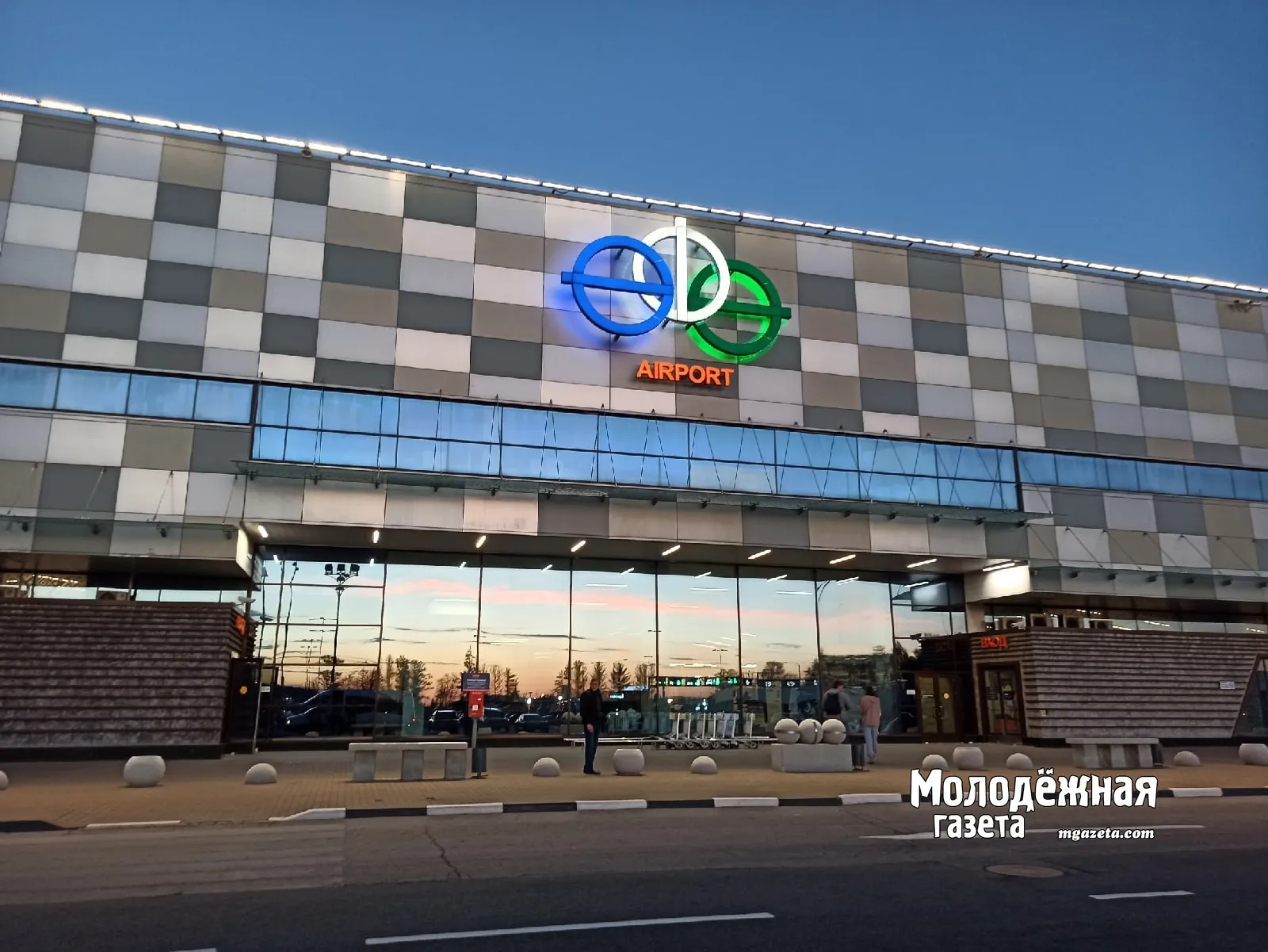 В уфимском аэропорту временно приостановлен приём и выпуск рейсов