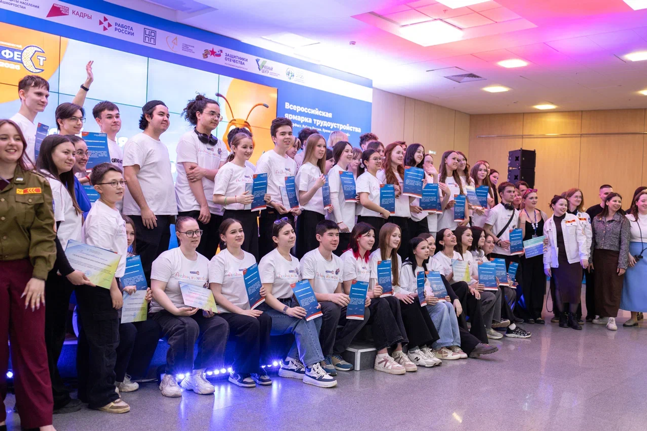Башкирия вошла в топ-3 регионов по участникам всероссийской ярмарки труда