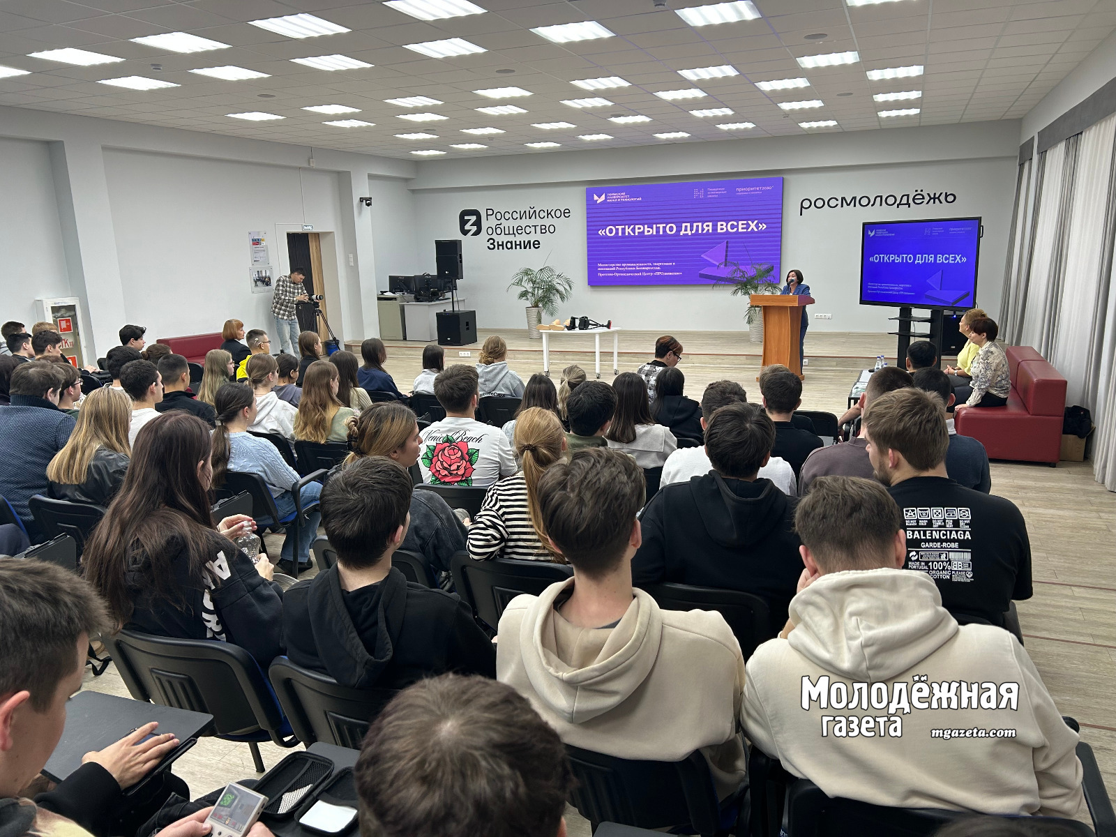 Уфимцы с безграничными возможностями пришли в гости к студентам УУНиТ