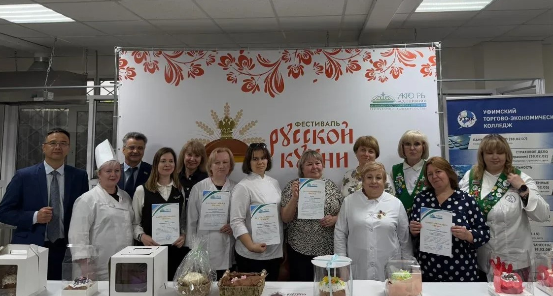 В столице Башкирии подвели итоги республиканского конкурса Благодатная Пасха