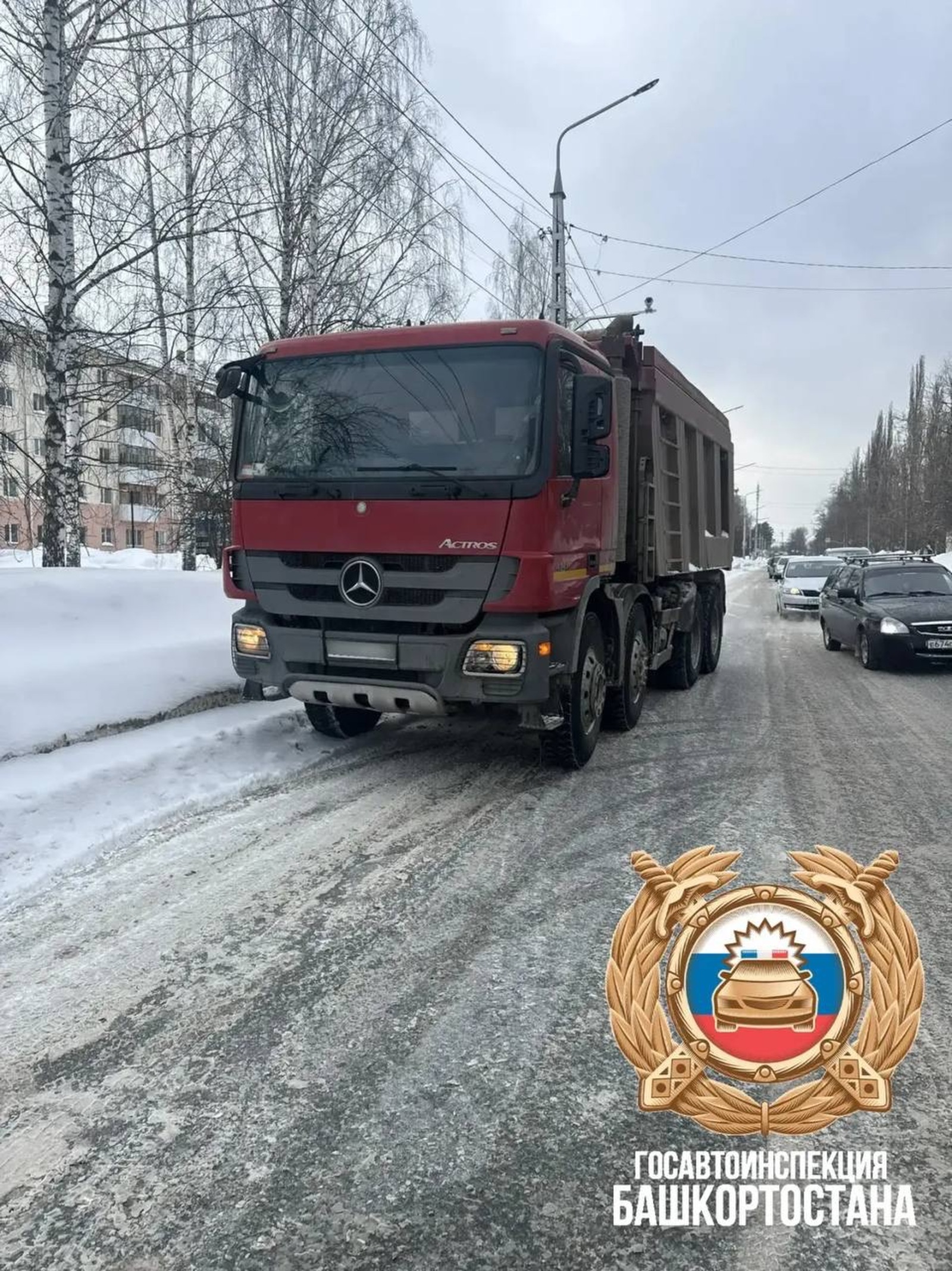 Госавтоинспекция Башкортостана