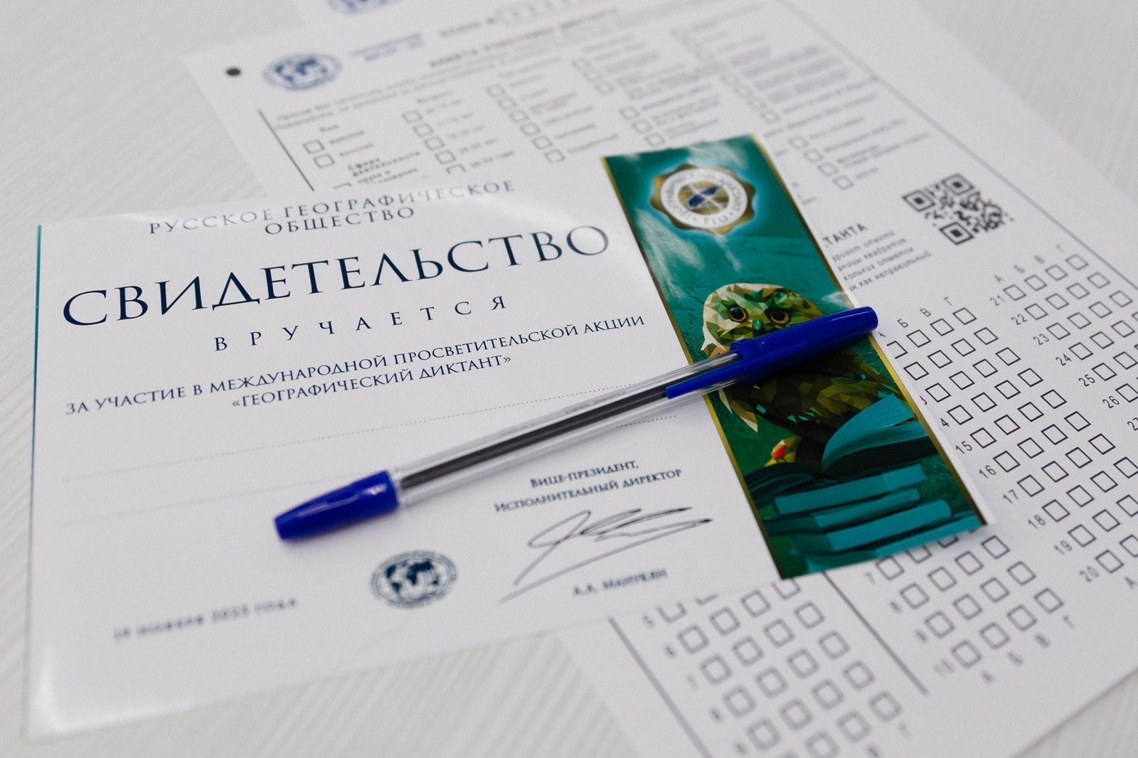 пресс-служба БГПУ имени Акмуллы